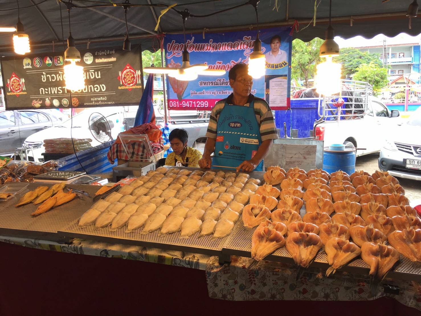 พช.ขอนแก่น ร่วมกับคณะกรรมการเครือข่าย OTOP กำหนดการจัดงาน “OTOP CITY IN KHONKEAN” ครั้งที่ 23 ประจำปี 2565 ภายใต้ชื่องาน “ผลิตภัณฑ์ชุมชน เสริมสร้าง เศรษฐกิจไทย” ระหว่างวันที่ 1 – 7 สิงหาคม 2565 รวม 7 วัน ณ บริเวณสวนรัชดานุสรณ์ อำเภอเมืองขอนแก่น จังหวัดขอนแก่น