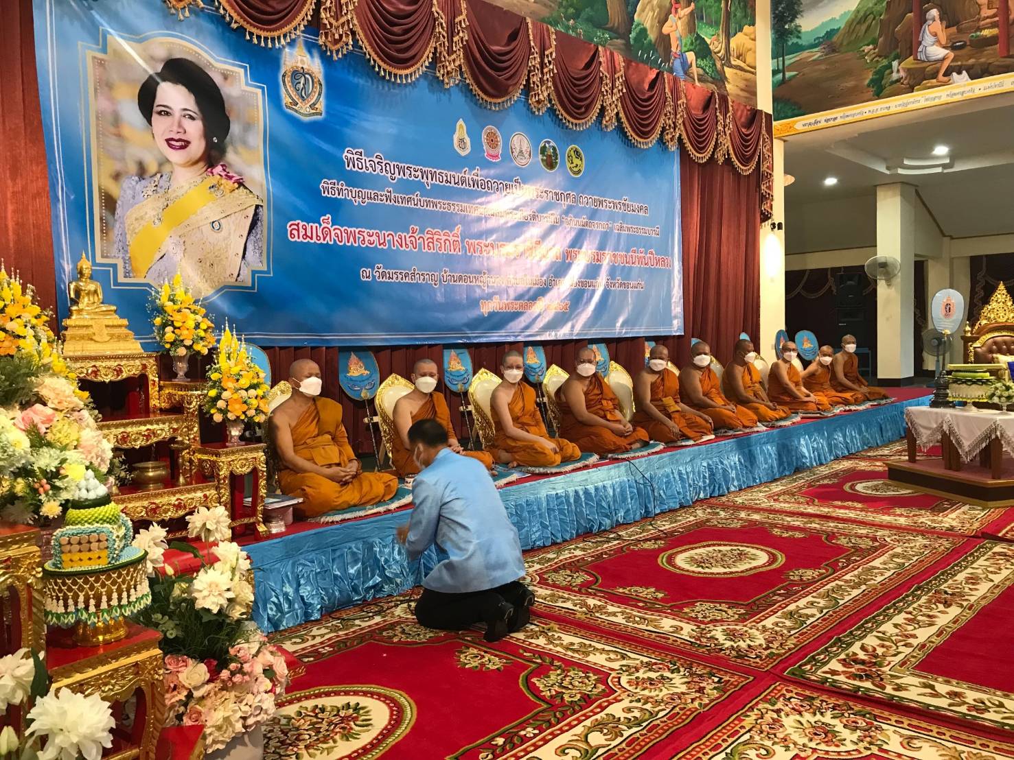 จังหวัดขอนแก่น : จัดพิธีฟังเทศน์บทพระธรรมเทศนาเฉลิมพระธรรมบารมีใน “อุภินนมัตจรกถา” เฉลิมพระธรรมบารมีสมเด็จพระนางเจ้าสิริกิติ์ พระบรมราชินีนาถ พระบรมราชชนนีพันปีหลวง