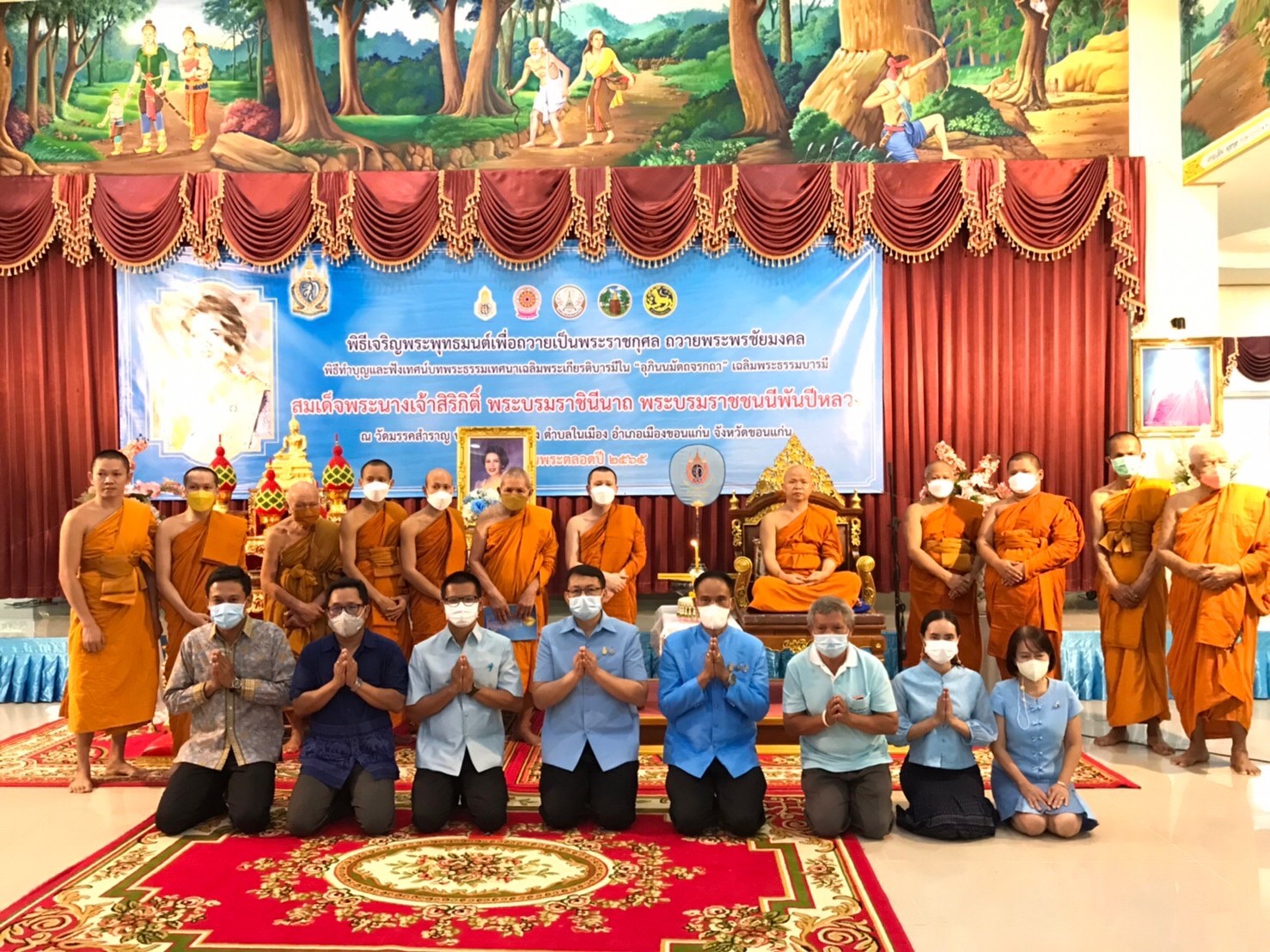 จังหวัดขอนแก่น : จัดพิธีฟังเทศน์บทพระธรรมเทศนาเฉลิมพระธรรมบารมีใน “อุภินนมัตจรกถา” เฉลิมพระธรรมบารมีสมเด็จพระนางเจ้าสิริกิติ์ พระบรมราชินีนาถ พระบรมราชชนนีพันปีหลวง ทุกวันพระตลอดปี 2565