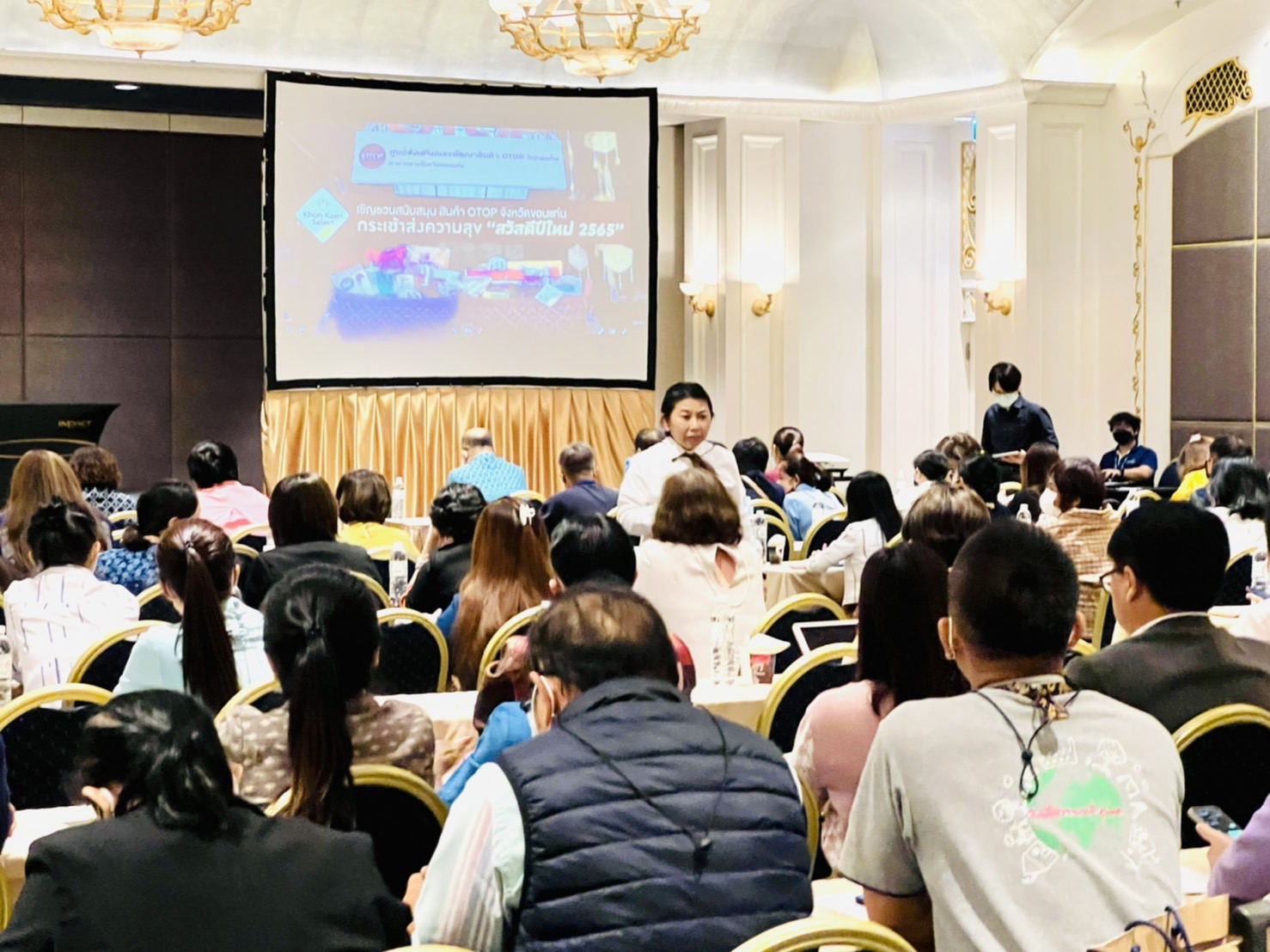 จังหวัดขอนแก่น :  ร่วมประชุมขับเคลื่อนการดำเนินงาน Trader ระดับจังหวัดและระดับประเทศ “หนุน OTOP TRADER เป็นศูนย์กลางจำหน่ายสินค้า OTOP คุณภาพ เพิ่มช่องทางการตลาด สร้างรายได้ให้ชุมชน”