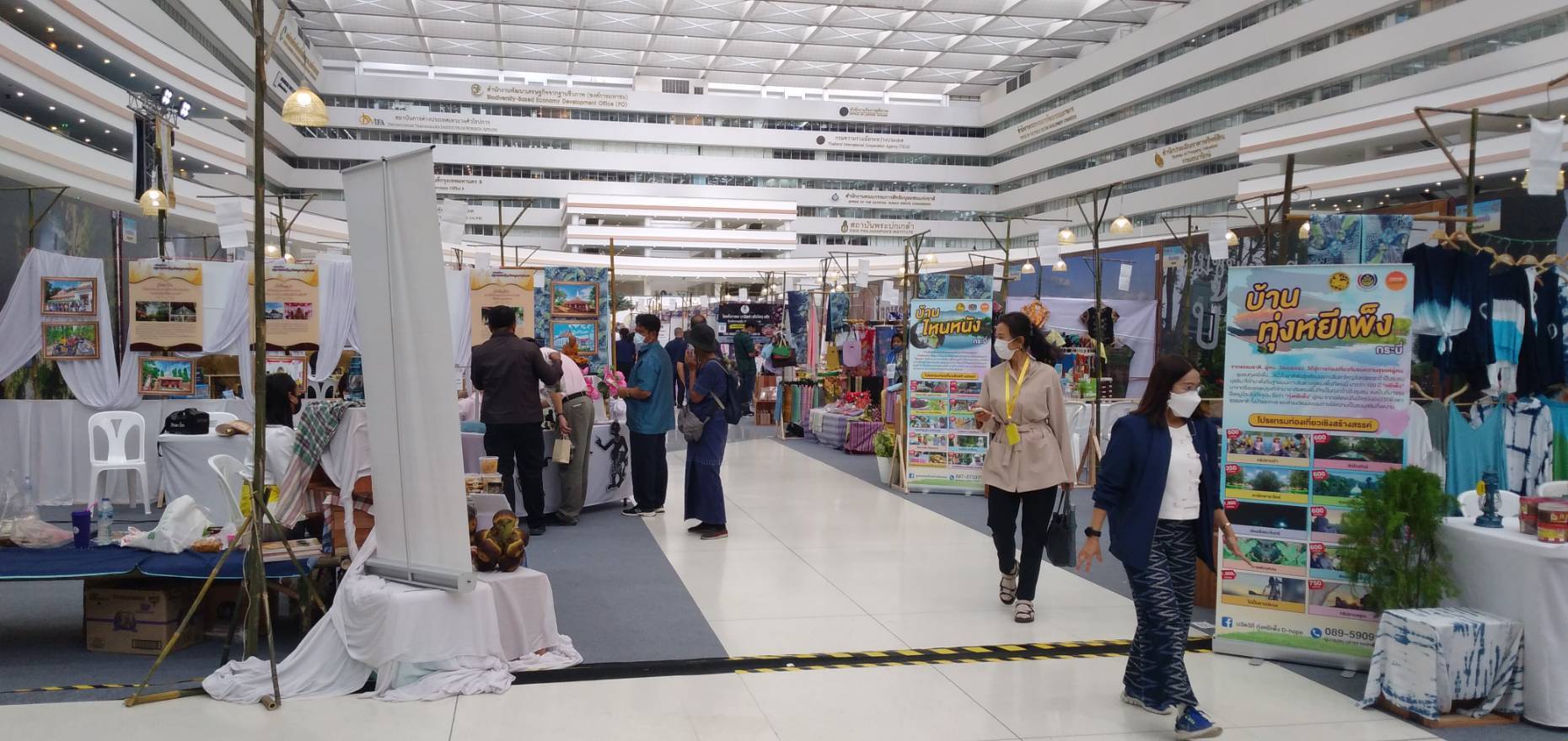พช.ขอนแก่น : ร่วมพิธีเปิดงาน “โอทอปนวัตวิถี ดีเกินร้อย เที่ยวไทยวิถีใหม่ 100 ชุมชน”