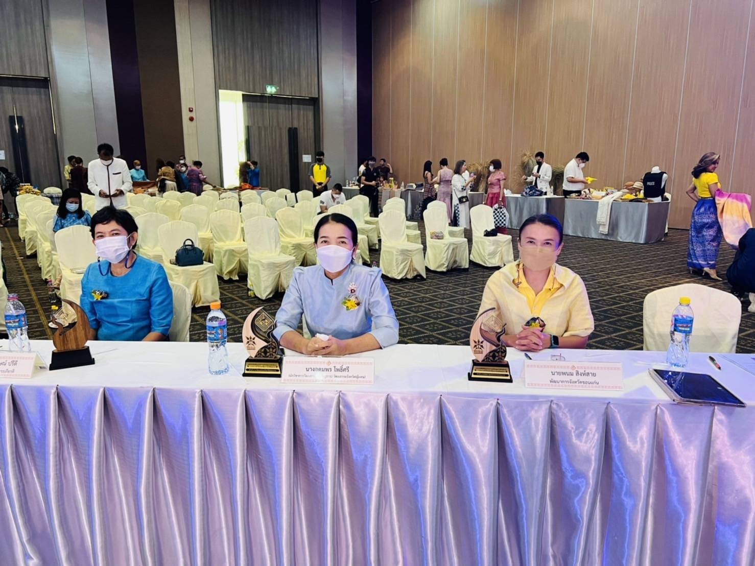 พช.ขอนแก่น : ร่วมกิจกรรมการประกวดผ้าไหมมัดหมี่ลายอัตลักษณ์อุทยานธรณีขอนแก่นฯ