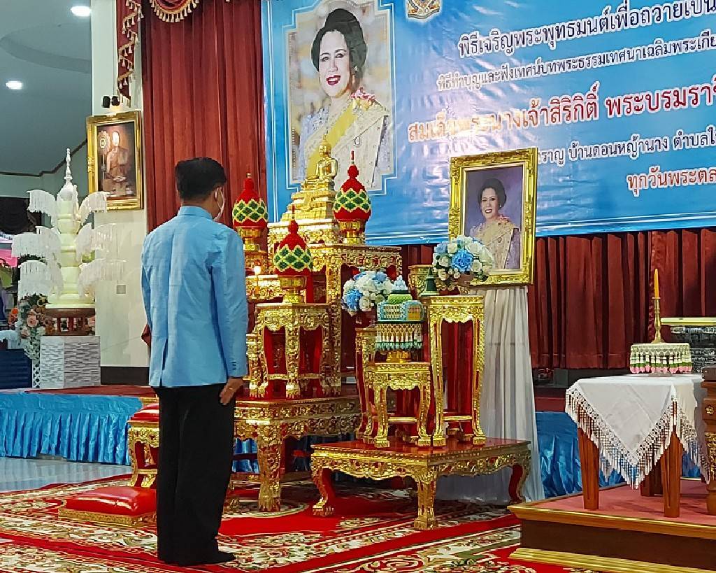 พช. ขอนแก่น : จัดพิธีฟังเทศน์บทพระธรรมเทศนาเฉลิมพระธรรมบารมีใน “อุภินนมัตจรกถา” เฉลิมพระธรรมบารมีสมเด็จพระนางเจ้าสิริกิติ์ พระบรมราชินีนาถ พระบรมราชชนนีพันปีหลวง ทุกวันพระตลอดปี 2565