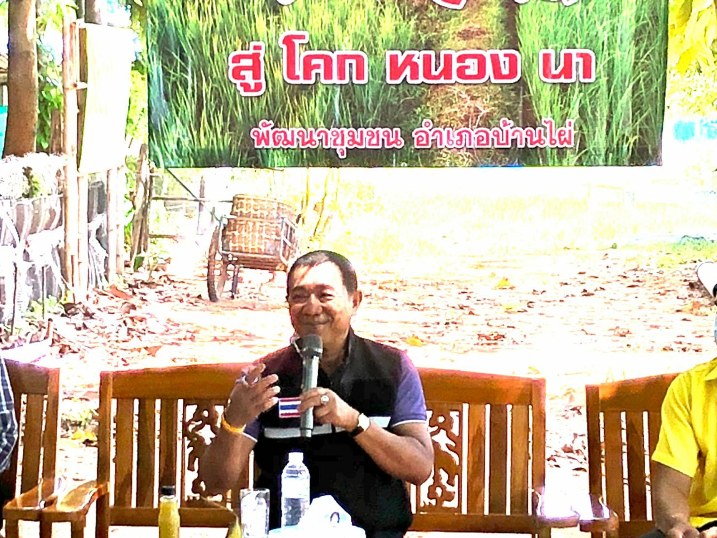จังหวัดขอนแก่น : คณะกรรมการศูนย์บริหารงานขับเคลื่อนการพัฒนาพื้นที่ต้นแบบการพัฒนาคุณภาพชีวิต ตามหลักทฤษฎีใหม่ประยุกต์สู่ “โคก หนอง นา โมเดล” ระดับจังหวัด ติดตามตรวจเยี่ยมให้กำลังใจครัวเรือนต้นแบบ “โคก หนอง นา” ในระดับพื้นที่ อำเภอบ้านไผ่