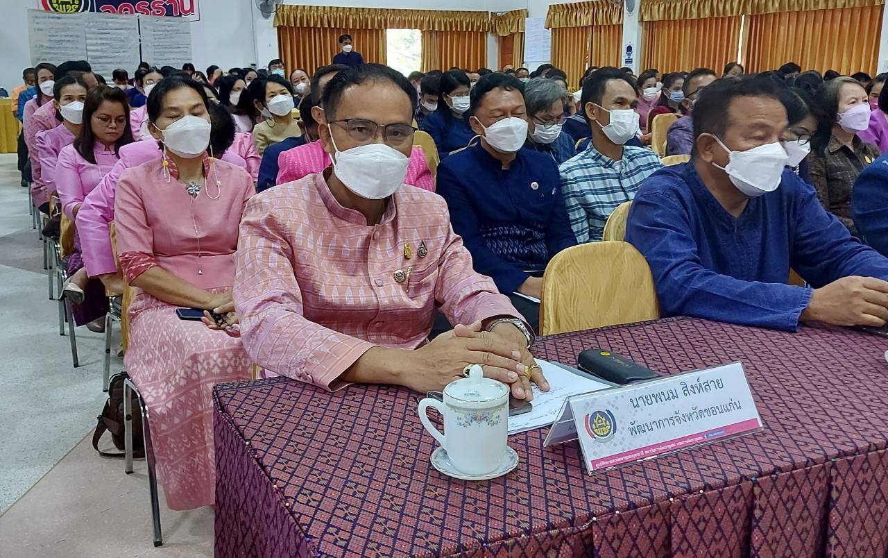 พช.ขอนแก่น : ร่วมประชุมเชิงปฏิบัติการตรวจติดตามผลการดำเนินงานของหน่วยรับตรวจ รายไตรมาส ครั้งที่ 4/2565 จุดที่ 6 ภาคตะวันออกเฉียงเหนือ (เขตตรวจราชการที่ 10, 11 และ 12) วันที่ 2 ณ ศูนย์ศึกษาและพัฒนาชุมชนอุดรธานี ตำบลบ้านธาตุ อำเภอเพ็ญ จังหวัดอุดรธานี