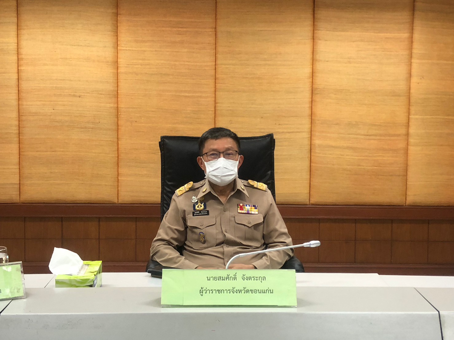 พช. ขอนแก่น : ร่วมการประชุมนายอำเภอ และหัวหน้าส่วนราชการสังกัดกระทรวงมหาดไทย จังหวัดขอนแก่น ครั้งที่ 9/2565 ประจำเดือนกันยายน 2565
