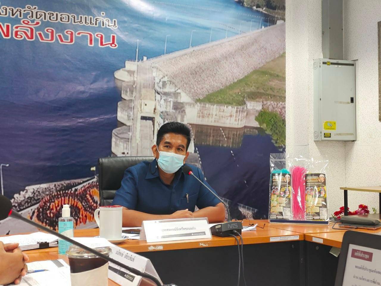 พช.ขอนแก่น : ร่วมประชุมคณะอนุกรรมการคณะทำงานบูรณาการขับเคลื่อนยุทธศาสตร์ด้านพลังงานเชิงพื้นที่ จังหวัดขอนแก่น