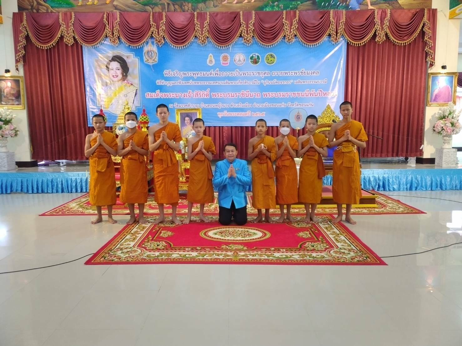 ?พช. ขอนแก่น : จัดพิธีฟังเทศน์บทพระธรรมเทศนาเฉลิมพระธรรมบารมีใน “อุภินนมัตจรกถา” เฉลิมพระธรรมบารมีสมเด็จพระนางเจ้าสิริกิติ์ พระบรมราชินีนาถ พระบรมราชชนนีพันปีหลวง ทุกวันพระตลอดปี 2565