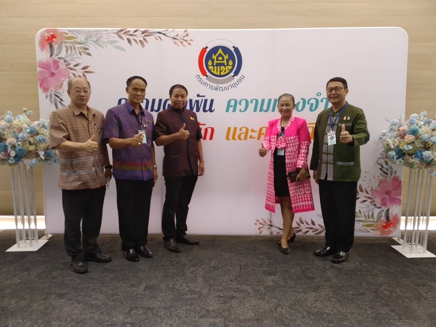 พช.ขอนแก่น ร่วมประชุมเพิ่มศักยภาพการขับเคลื่อนการพัฒนาเศรษฐกิจฐานราก