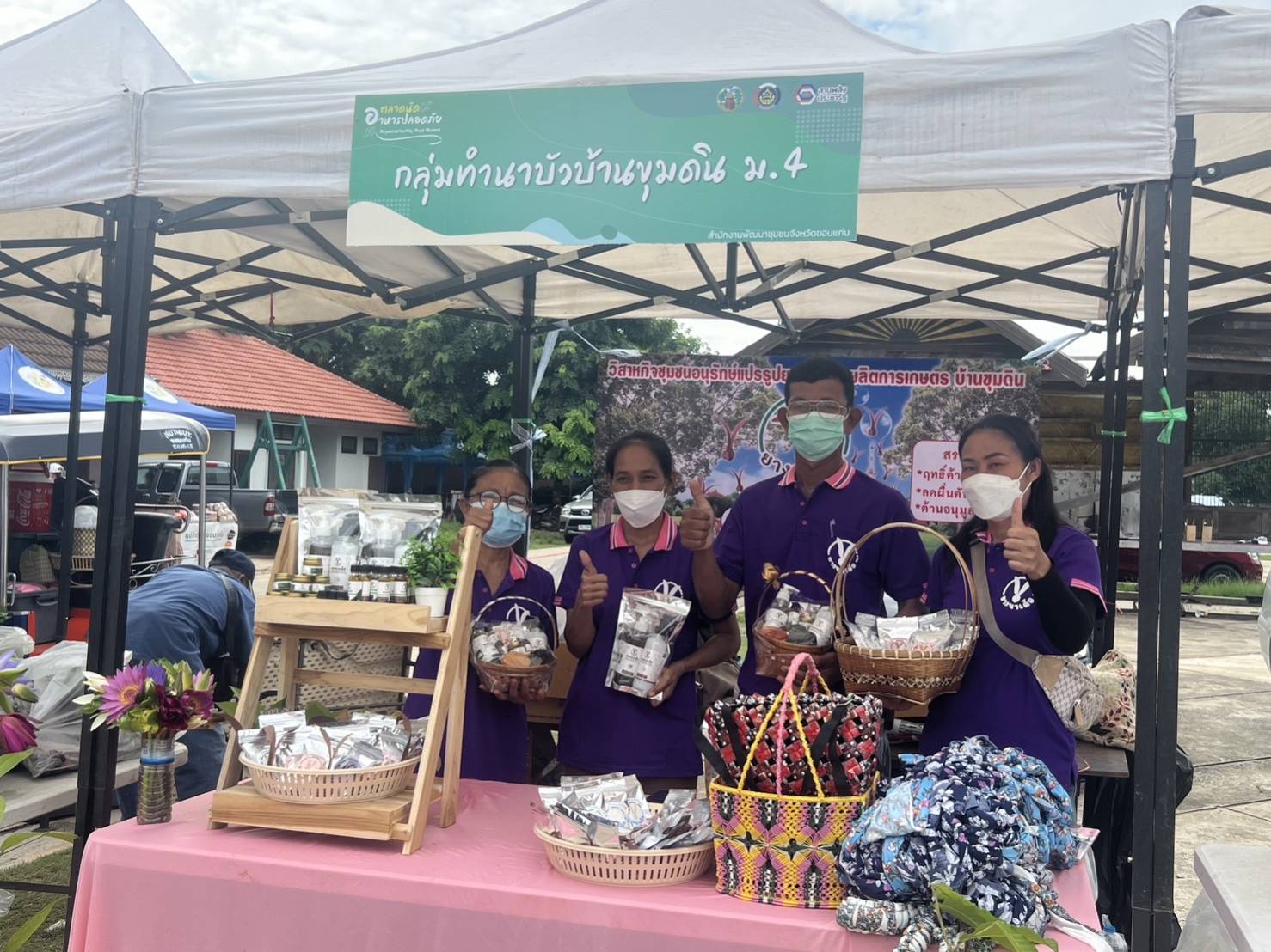 พช.ขอนแก่น : เปิดโครงการกิจกรรมเชื่อมโยงช่องทางการตลาดในการสร้างรายได้จากกิจการอาหารปลอดภัย กิจกรรมทดลองตลาด
