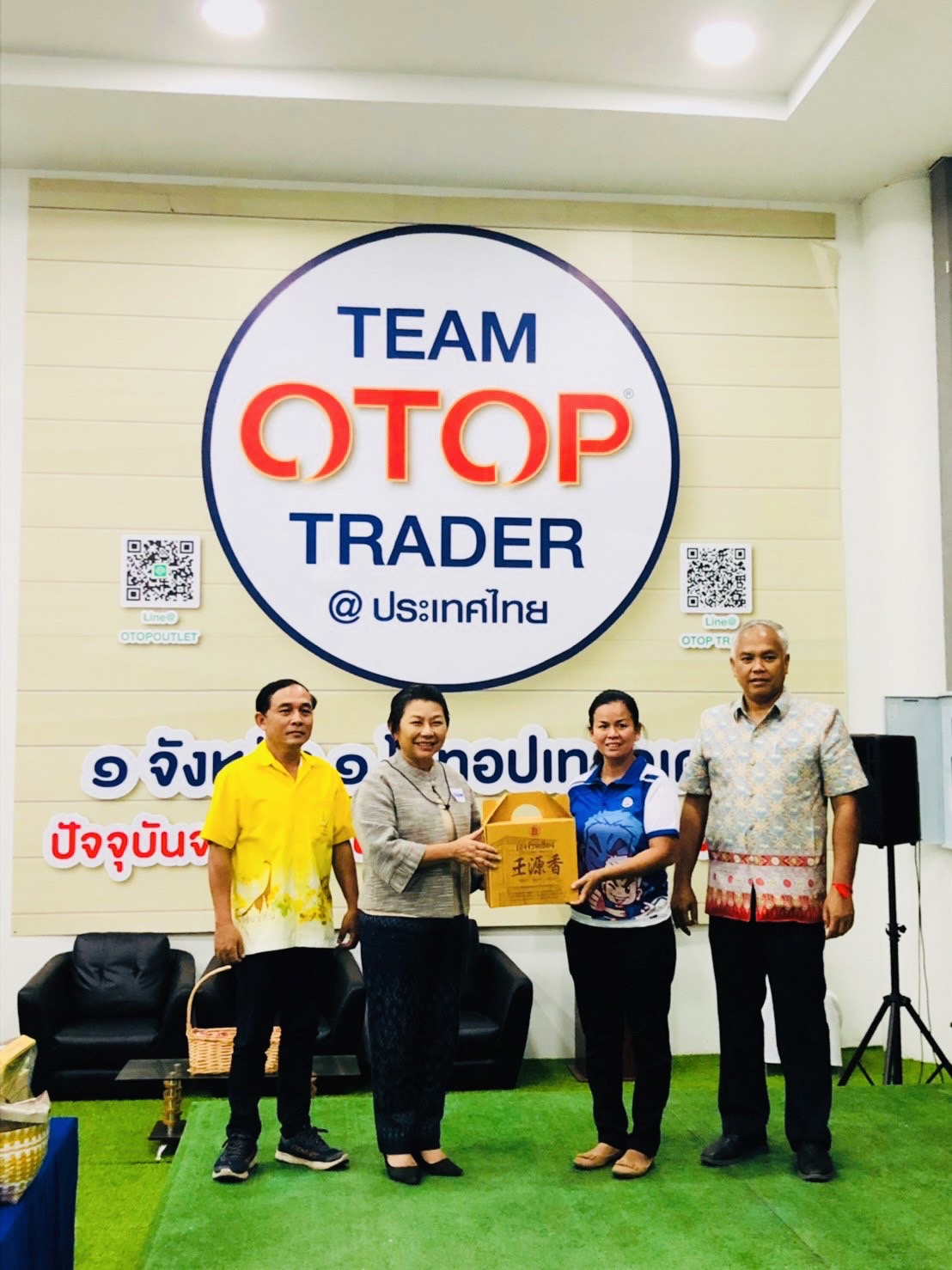 จังหวัดขอนแก่น : บริษัท ขอนแก่น โอทอป อินเตอร์ เทรดเดอร์ จำกัด ศึกษาดูงานและแลกเปลี่ยนเรียนรู้ ”อยุธยาศึกษา”