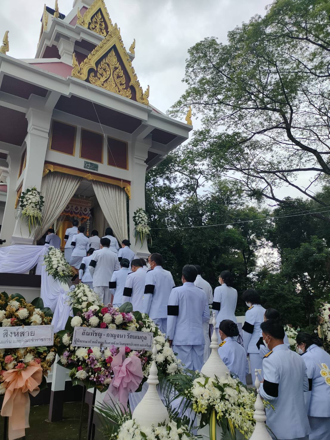 พช.ขอนแก่น : ร่วมงานพิธีพระราชทานเพลิงศพ คุณสุขุม ขวัญยืน สามีของนางลาภมณี ขวัญยืน เจ้าพนักงานพัฒนาชุมชนชำนาญงาน สำนักงานพัฒนาชุมชนอำเภอเมืองขอนแก่น