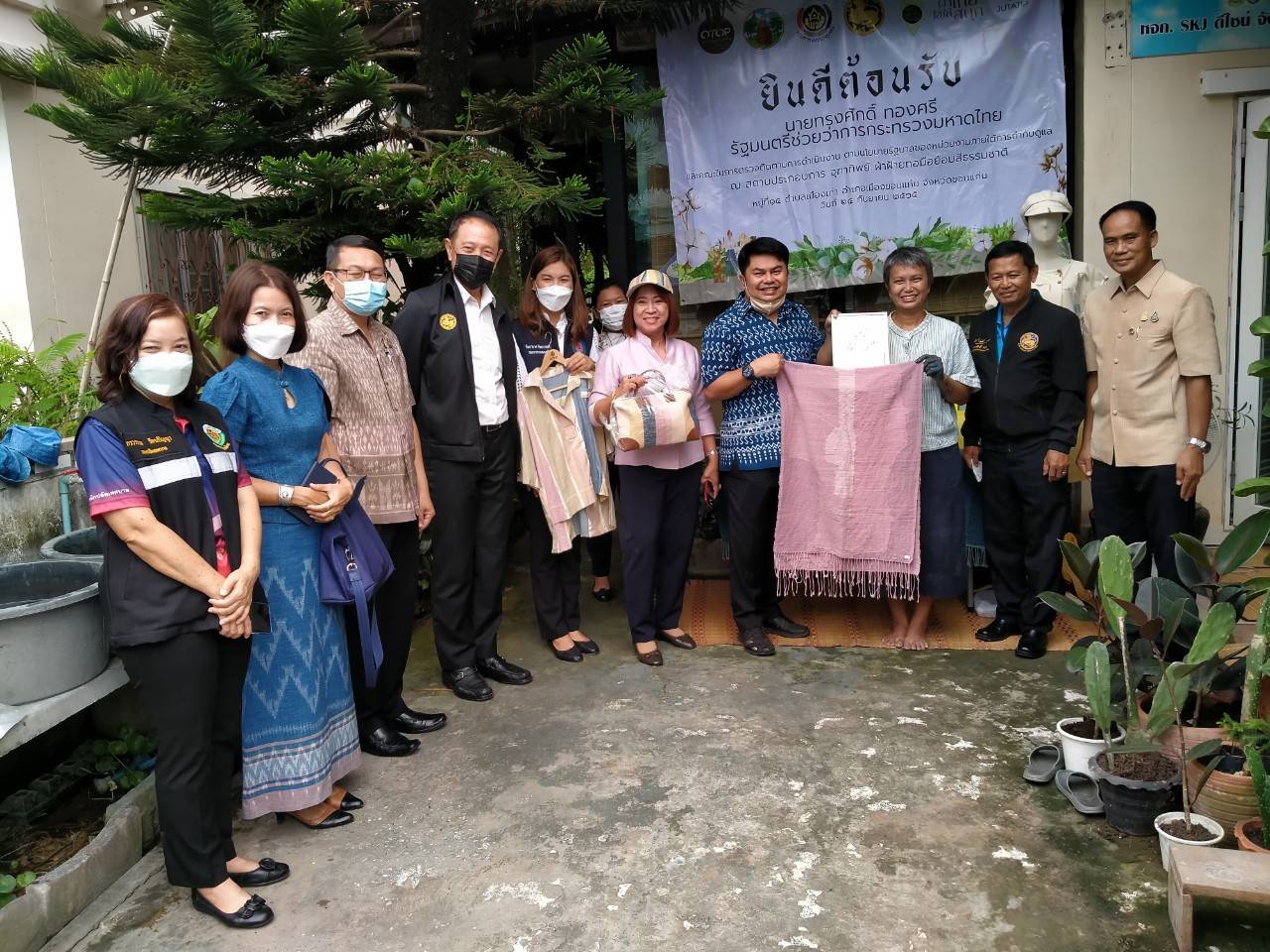 พช.ขอนแก่น : คณะทำงานรัฐมนตรีช่วยว่าการกระทรวงมหาดไทย (นายทรงศักดิ์ ทองศรี) ลงพื้นที่ตรวจติดตามโครงการผ้าฝ้ายย้อมมัดมือสีธรรมชาติ ณ กลุ่มจุฑาทิพ (JUTATIP ) ผ้าฝ้ายย้อมมัดมือสีธรรมชาติ เจาะลึกขั้นตอนการผลิต  