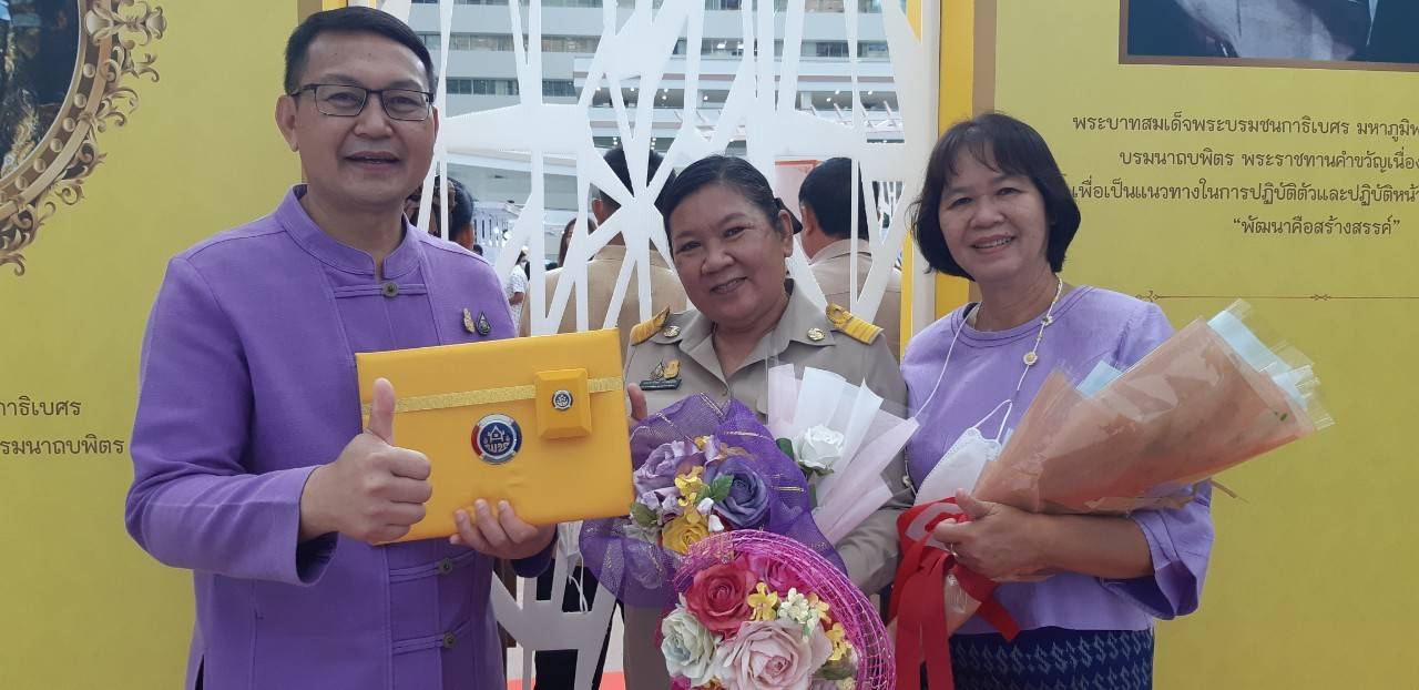 พช. ขอนแก่น :  นำทัพข้าราชการรับรางวัลเพื่อเชิดชูเกียรติฯ ในงาน “วันพัฒนาชุมชน 2565 ครั้งที่ 11 วาระครบรอบ 60 ปี กรมการพัฒนาชุมชน (CD DAY 2022)”