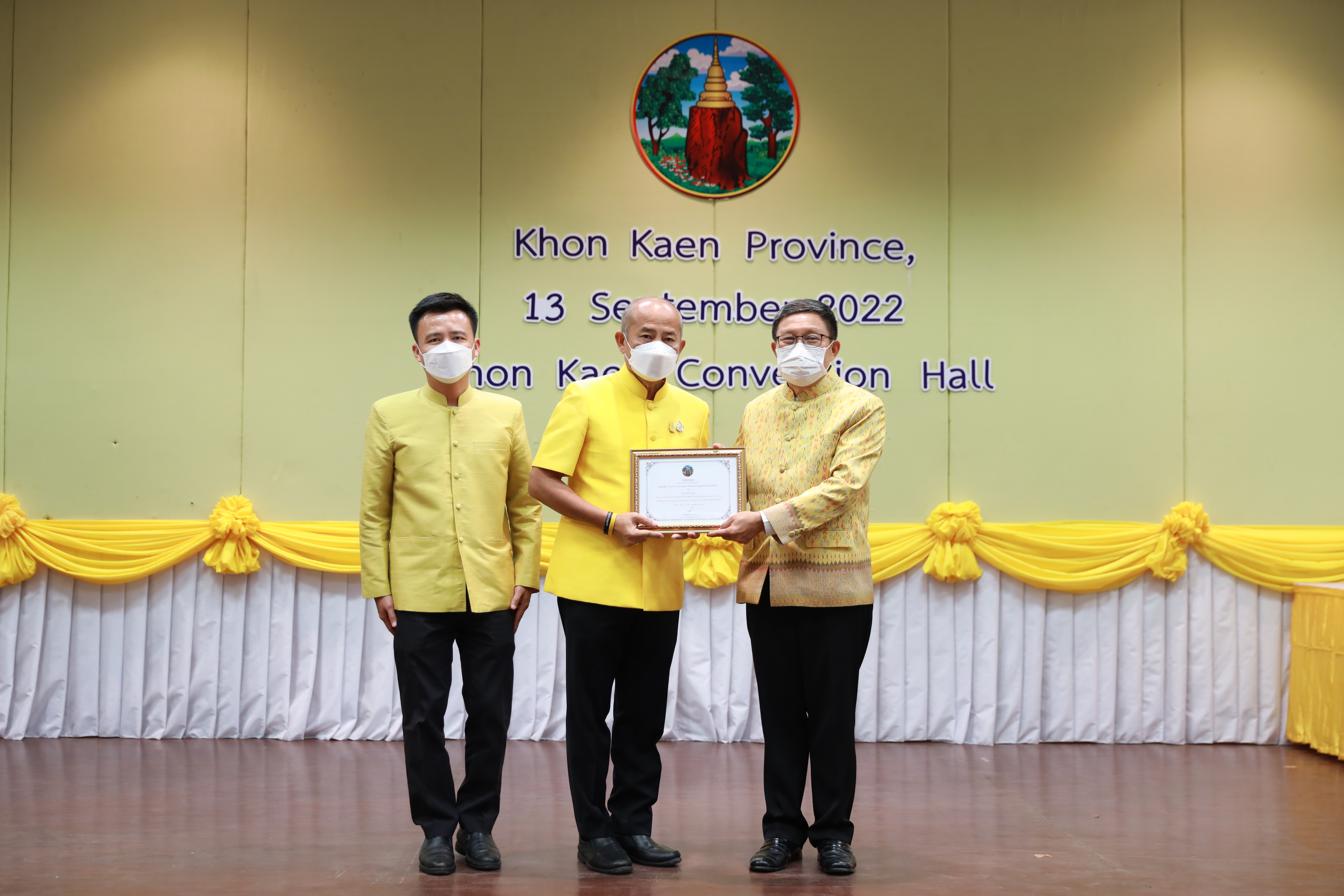 จังหวัดขอนแก่น : มอบเกียรติบัตรสำหรับหน่วยงานที่มีผลงาน นวัตกรรมที่มีความโดดเด่น ระดับจังหวัด ประจำปี 2565 พิธีเปิดห้องสมุดหนังสือเสียง และมอบเกียรติบัตรฯหน่วยงานที่นำองค์ความรู้ไปปฏิบัติจนมีผลการปฏิบัติงานที่เป็นเลิศ (Best Practice)