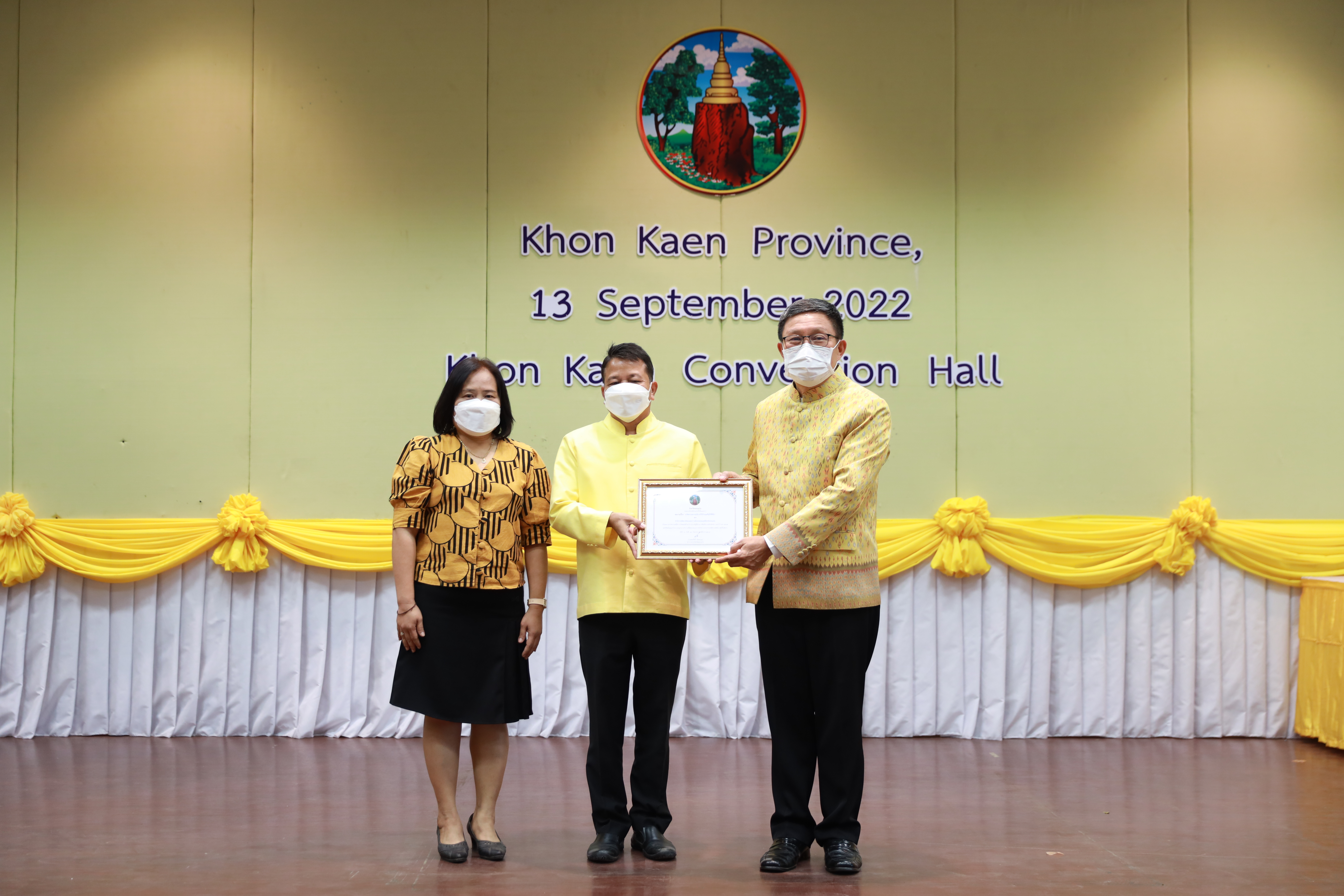 จังหวัดขอนแก่น : มอบเกียรติบัตรสำหรับหน่วยงานที่มีผลงาน นวัตกรรมที่มีความโดดเด่น ระดับจังหวัด ประจำปี 2565 พิธีเปิดห้องสมุดหนังสือเสียง และมอบเกียรติบัตรฯหน่วยงานที่นำองค์ความรู้ไปปฏิบัติจนมีผลการปฏิบัติงานที่เป็นเลิศ (Best Practice)