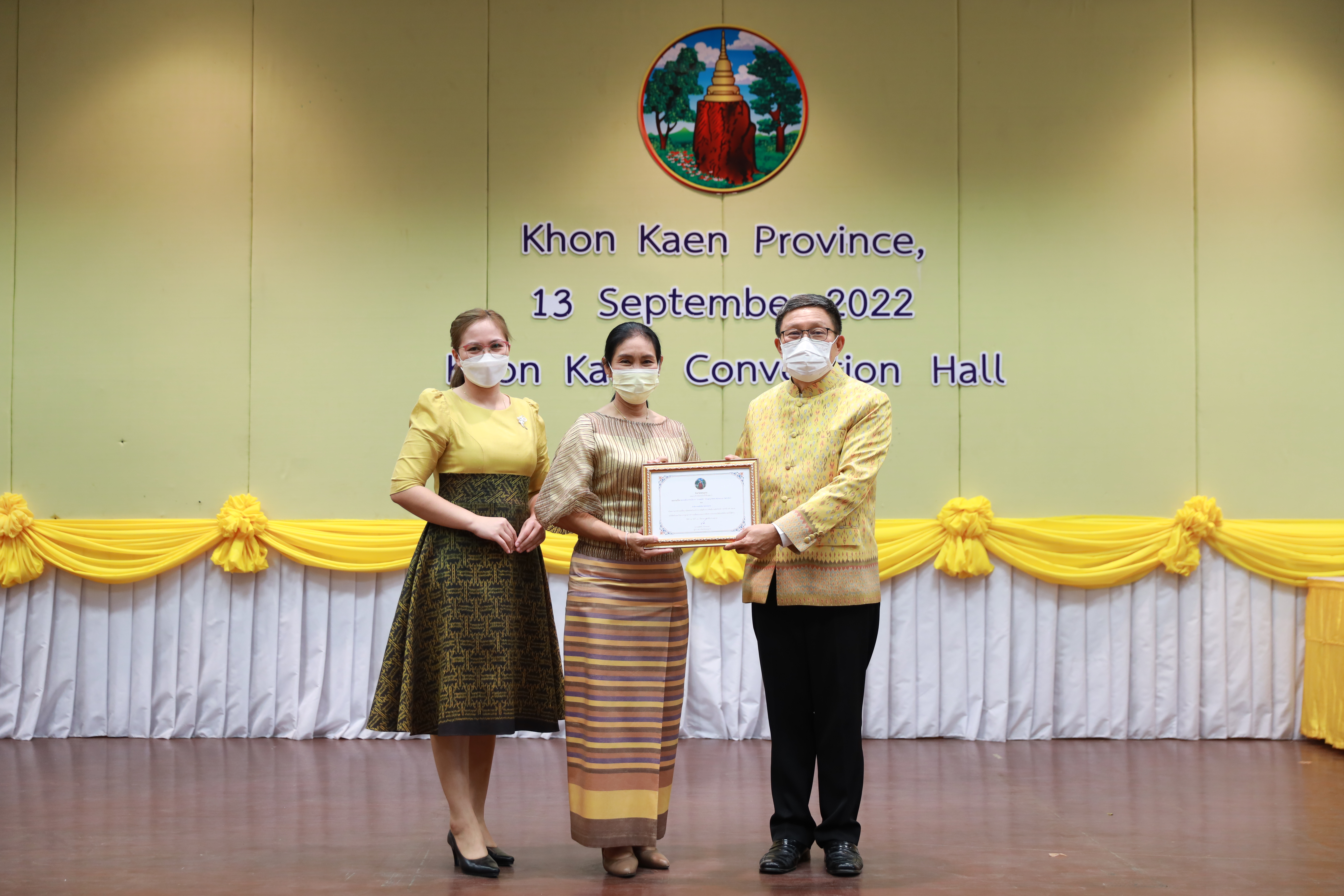 จังหวัดขอนแก่น : มอบเกียรติบัตรสำหรับหน่วยงานที่มีผลงาน นวัตกรรมที่มีความโดดเด่น ระดับจังหวัด ประจำปี 2565 พิธีเปิดห้องสมุดหนังสือเสียง และมอบเกียรติบัตรฯหน่วยงานที่นำองค์ความรู้ไปปฏิบัติจนมีผลการปฏิบัติงานที่เป็นเลิศ (Best Practice)