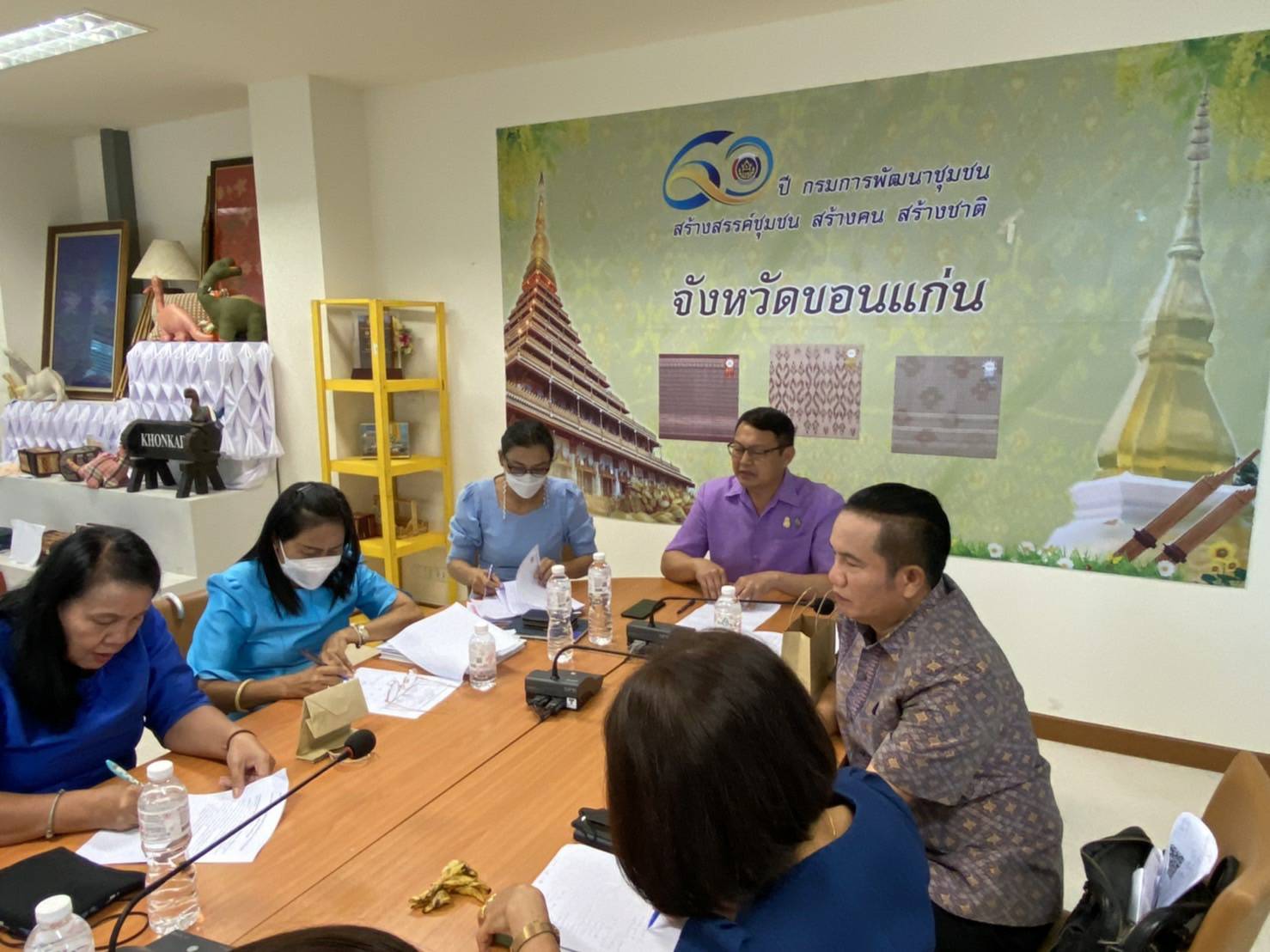 พช.ขอนแก่น : ประชุมการดำเนินโครงการประกวดครัวเรือนต้นแบบ “โคก หนอง นา พัฒนาชุมชน” ระดับจังหวัด ประจำปี 2565