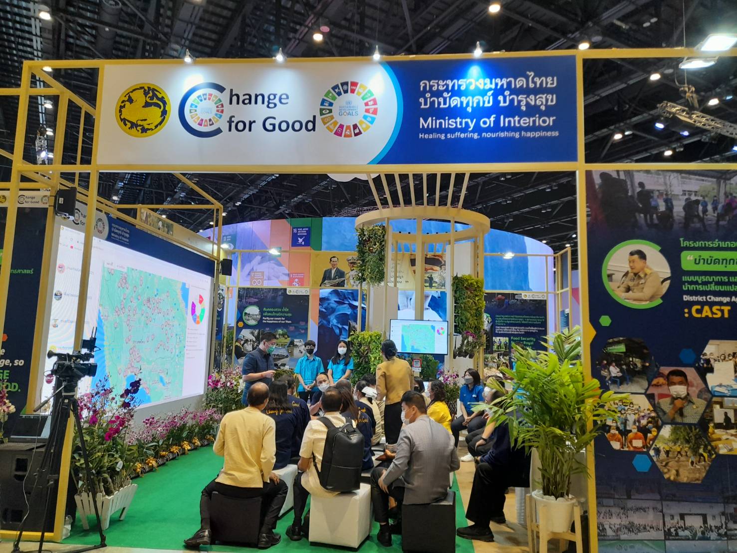 พช.ขอนแก่น : ร่วมพิธีเปิดงาน Sustainability Expo 2022 (SX 2022) มหกรรมความยั่งยืนที่ยิ่งใหญ่ที่สุดในอาเซียน ในแนวคิด “พอเพียง ยั่งยืน เพื่อโลก” (Sufficiency for Sustainability) สร้างสมดุลที่ดีเพื่อโลกที่ดีกว่า