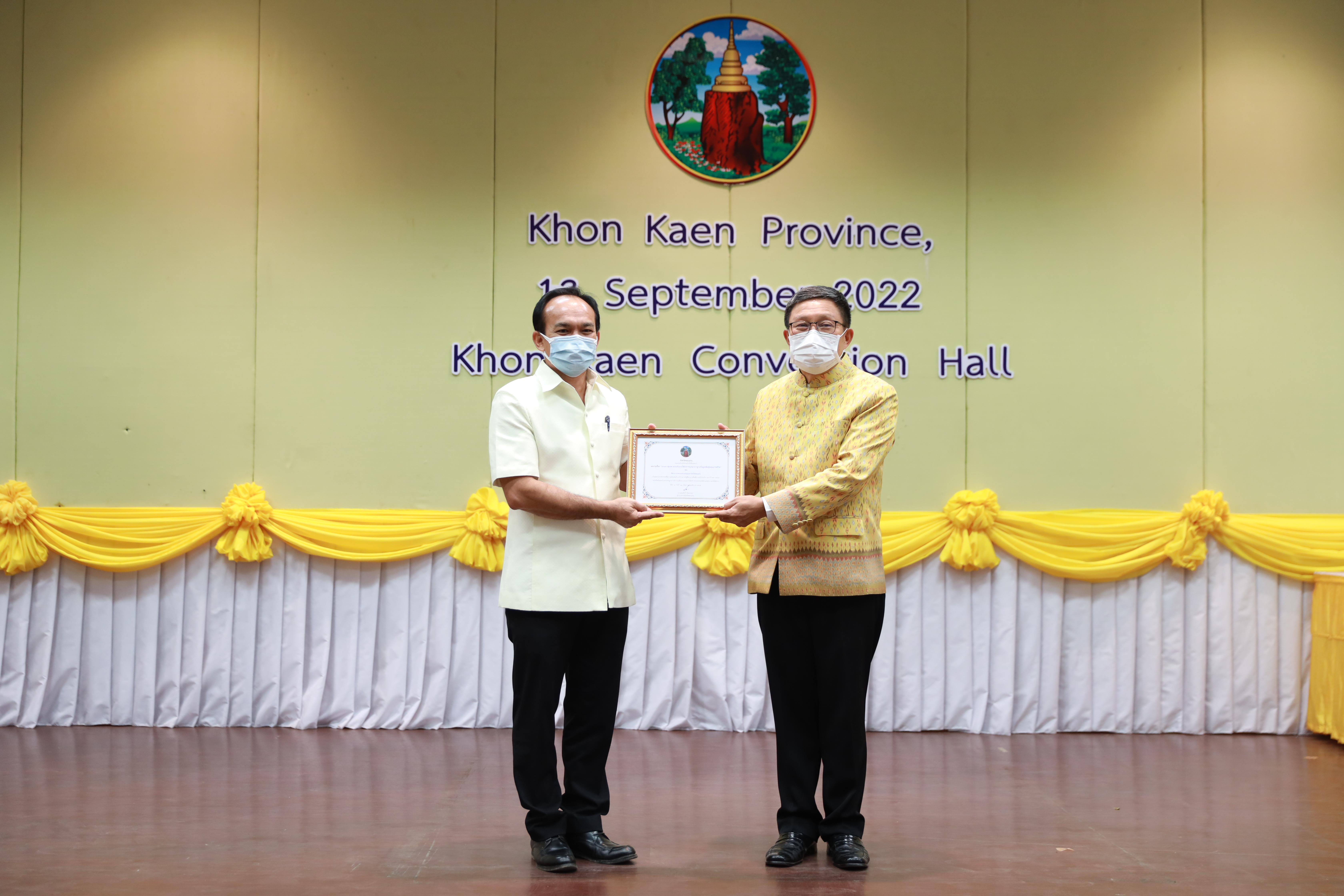 จังหวัดขอนแก่น : มอบเกียรติบัตรสำหรับหน่วยงานที่มีผลงาน นวัตกรรมที่มีความโดดเด่น ระดับจังหวัด ประจำปี 2565 พิธีเปิดห้องสมุดหนังสือเสียง และมอบเกียรติบัตรฯหน่วยงานที่นำองค์ความรู้ไปปฏิบัติจนมีผลการปฏิบัติงานที่เป็นเลิศ (Best Practice)
