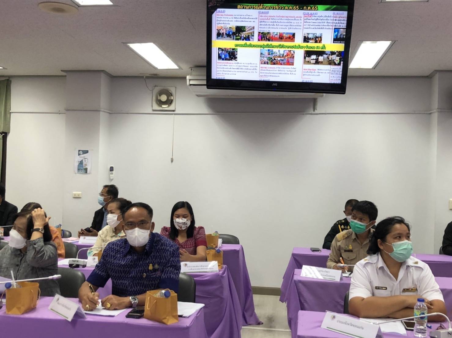 ?พช.ขอนแก่น : ร่วมประชุมคณะกรรมการอำนวยการรักษาความมั่นคงภายในจังหวัดขอนแก่น ครั้งที่ 1/2565