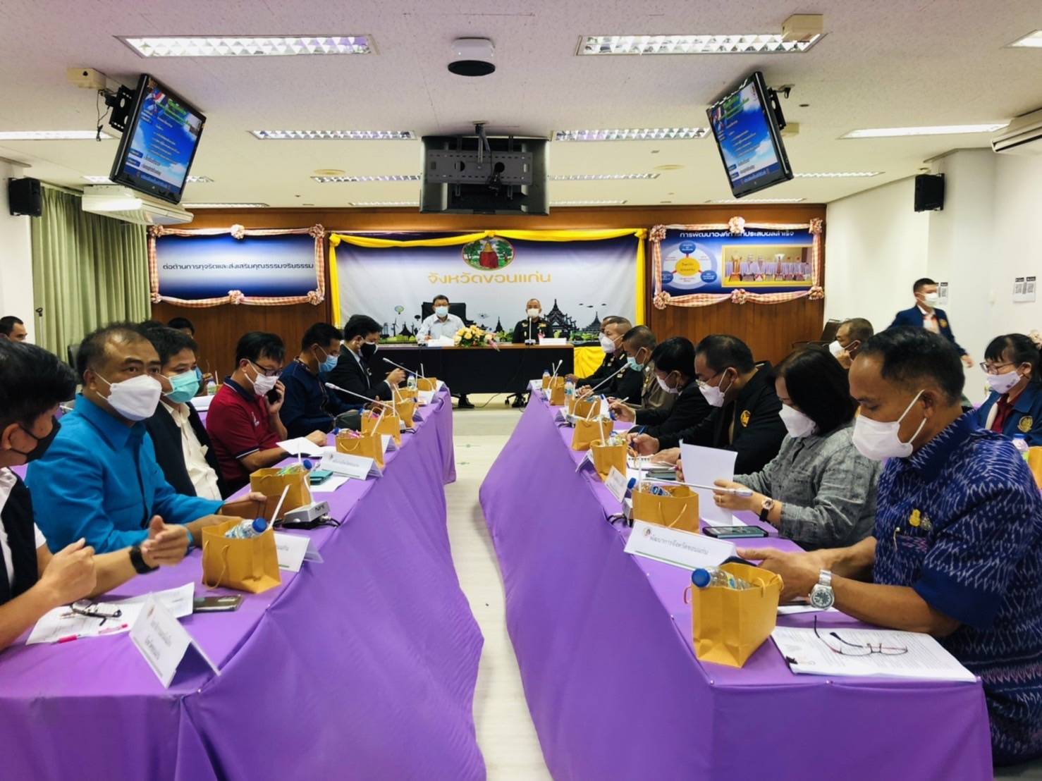 ?พช.ขอนแก่น : ร่วมประชุมคณะกรรมการอำนวยการรักษาความมั่นคงภายในจังหวัดขอนแก่น ครั้งที่ 1/2565