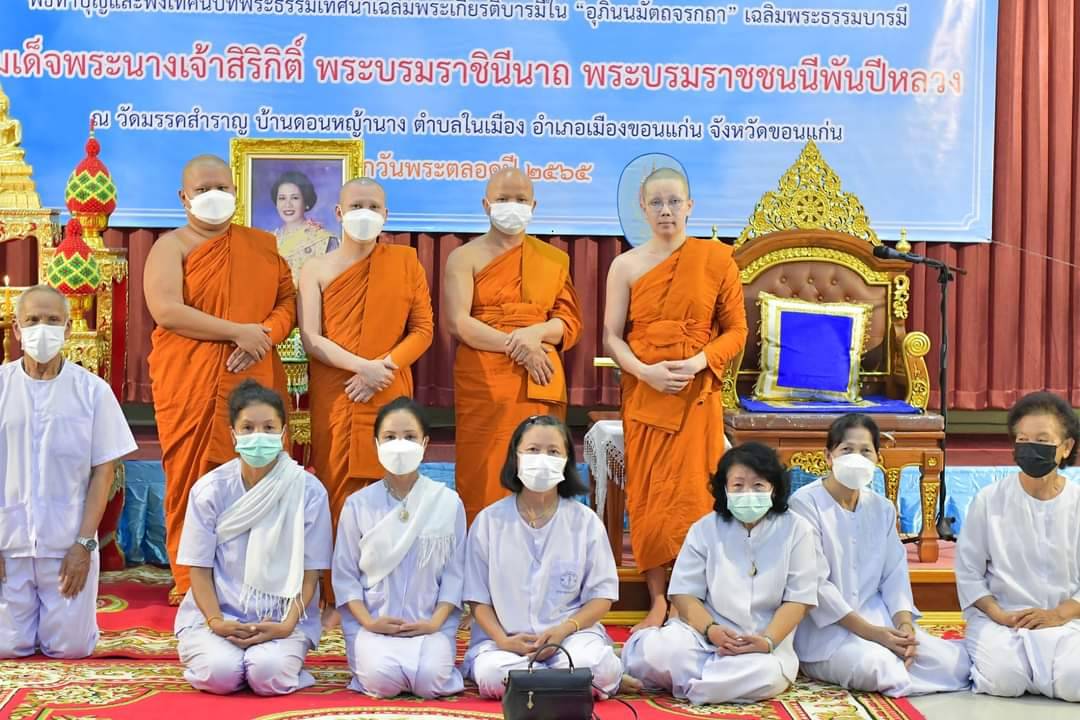พช. ขอนแก่น : จัดพิธีฟังเทศน์บทพระธรรมเทศนาเฉลิมพระธรรมบารมีใน “อุภินนมัตจรกถา” เฉลิมพระธรรมบารมีสมเด็จพระนางเจ้าสิริกิติ์ พระบรมราชินีนาถ พระบรมราชชนนีพันปีหลวง ทุกวันพระตลอดปี 2565