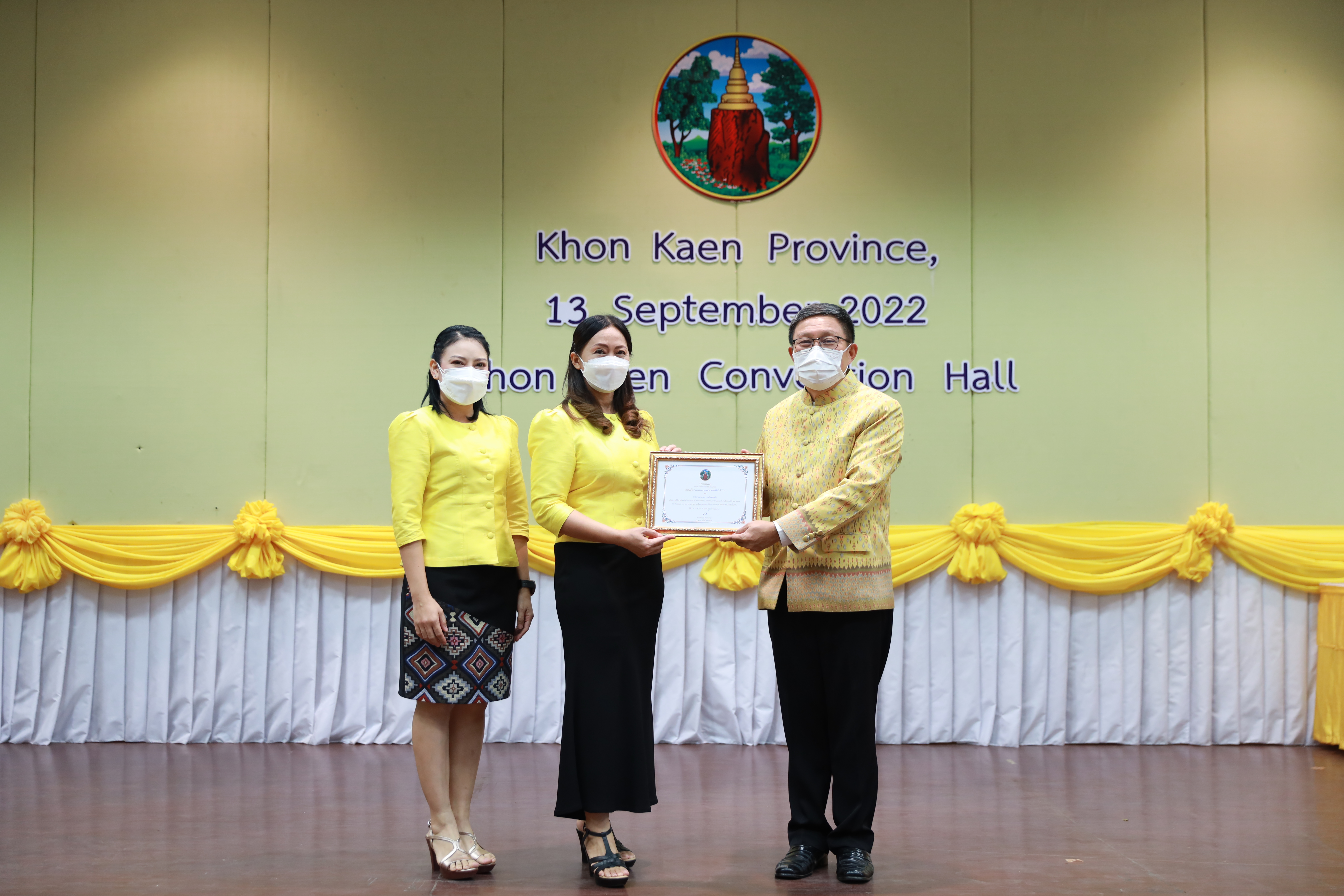 จังหวัดขอนแก่น : มอบเกียรติบัตรสำหรับหน่วยงานที่มีผลงาน นวัตกรรมที่มีความโดดเด่น ระดับจังหวัด ประจำปี 2565 พิธีเปิดห้องสมุดหนังสือเสียง และมอบเกียรติบัตรฯหน่วยงานที่นำองค์ความรู้ไปปฏิบัติจนมีผลการปฏิบัติงานที่เป็นเลิศ (Best Practice)