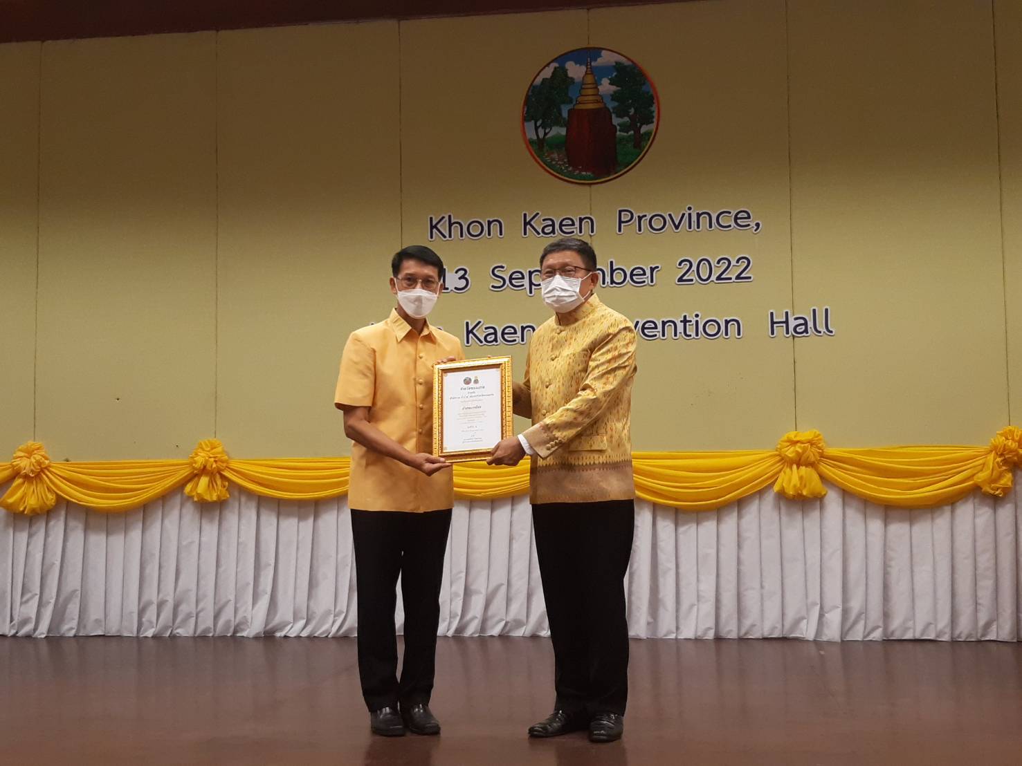 พช.ขอนแก่น ร่วมพิธีมอบเกียรติบัตรหน่วยงานที่ผ่านการประเมินคุณธรรมและความโปร่งใสในการดำเนินงานของหน่วยงานภาครัฐ จังหวัดขอนแก่น ประจำปีงบประมาณ พ.ศ. 2565