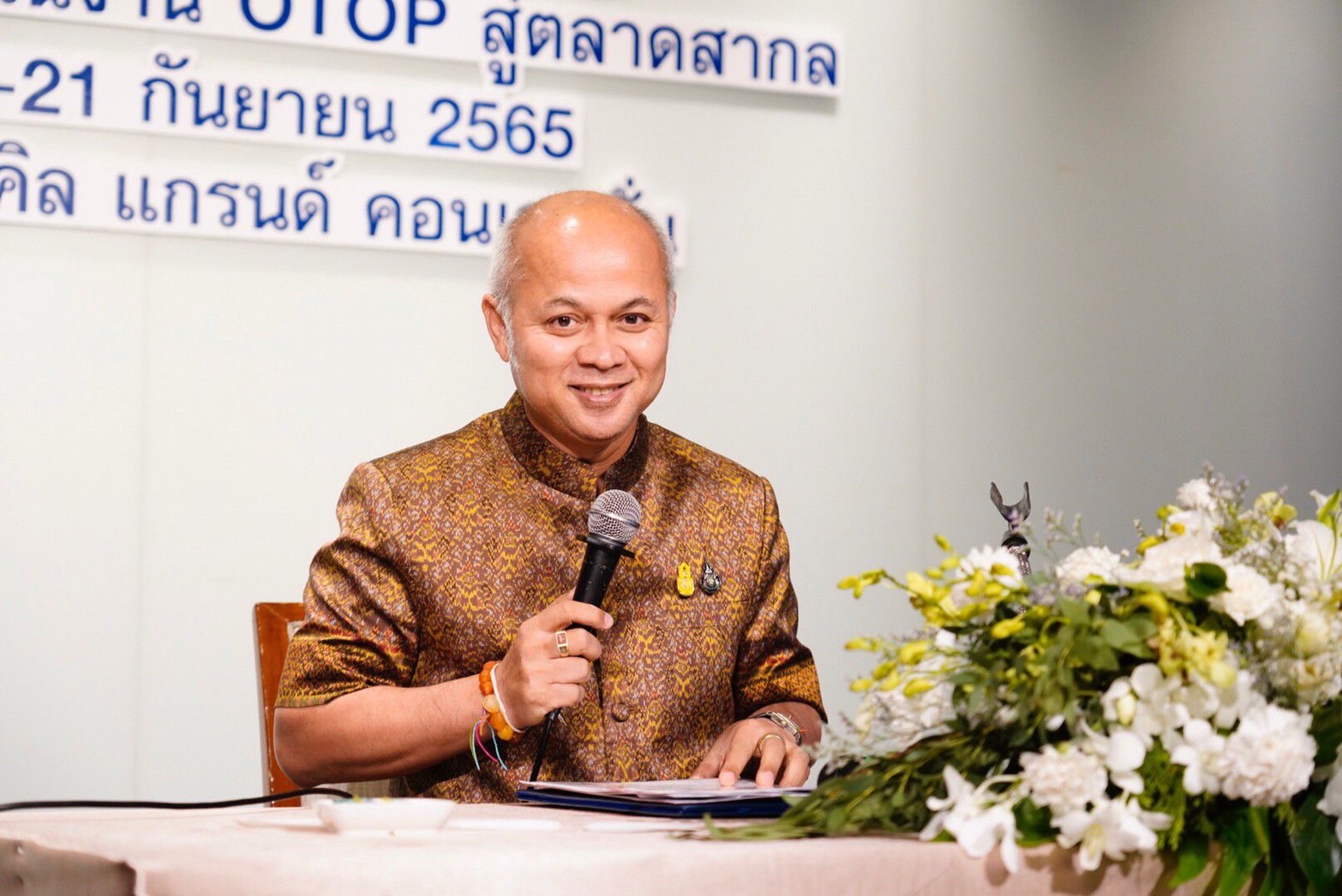พช.ขอนแก่น : เข้าร่วมโครงการประชุมเชิงปฏิบัติการขับเคลื่อนการดำเนินงาน OTOP สู่ตลาดสากล ระหว่างวันที่ 20-21 กันยายน  2565