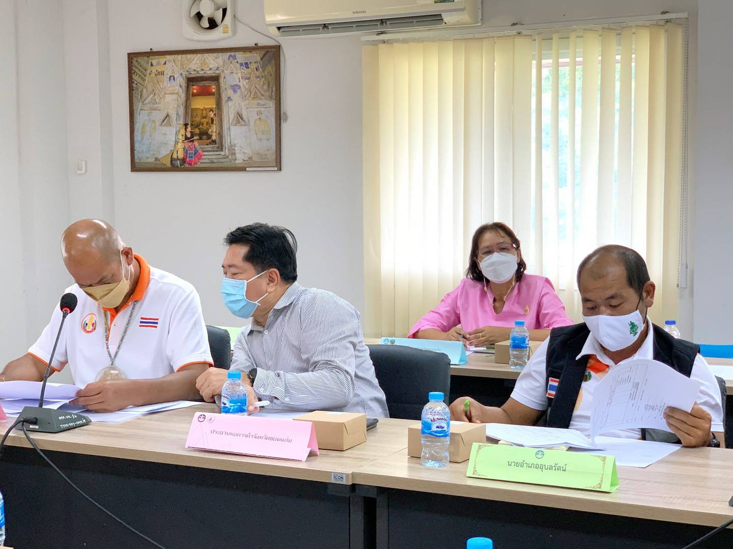 พช.ขอนแก่น  :  ร่วมประชุมคณะกรรมการพัฒนาและส่งเสริมแหล่งท่องเที่ยวอุทยานแห่งชาติน้ำพอง จังหวัดขอนแก่น