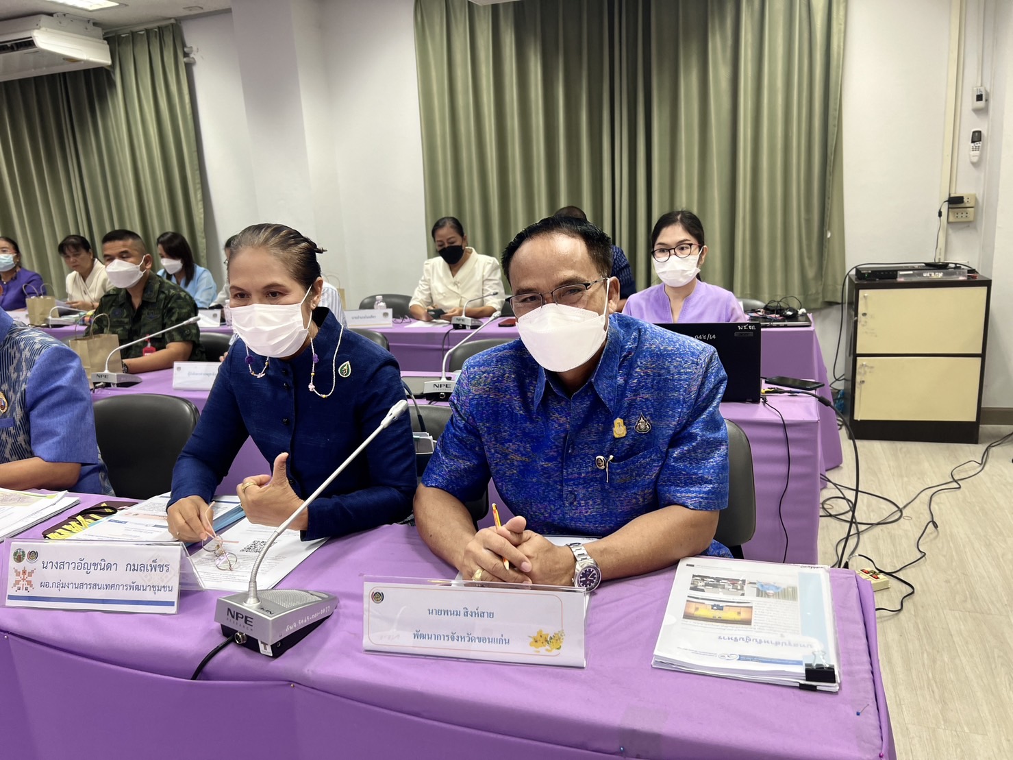 จังหวัดขอนแก่น : การประชุมคณะกรรมการบริหารศูนย์อำนวยการขจัดความยากจนและพัฒนาคนทุกช่วงวัยอย่างยั่งยืน ตามหลักปรัชญาของเศรษฐกิจพอเพียงจังหวัดขอนแก่น (คจพ.จ.)ครั้งที่ 5/2565