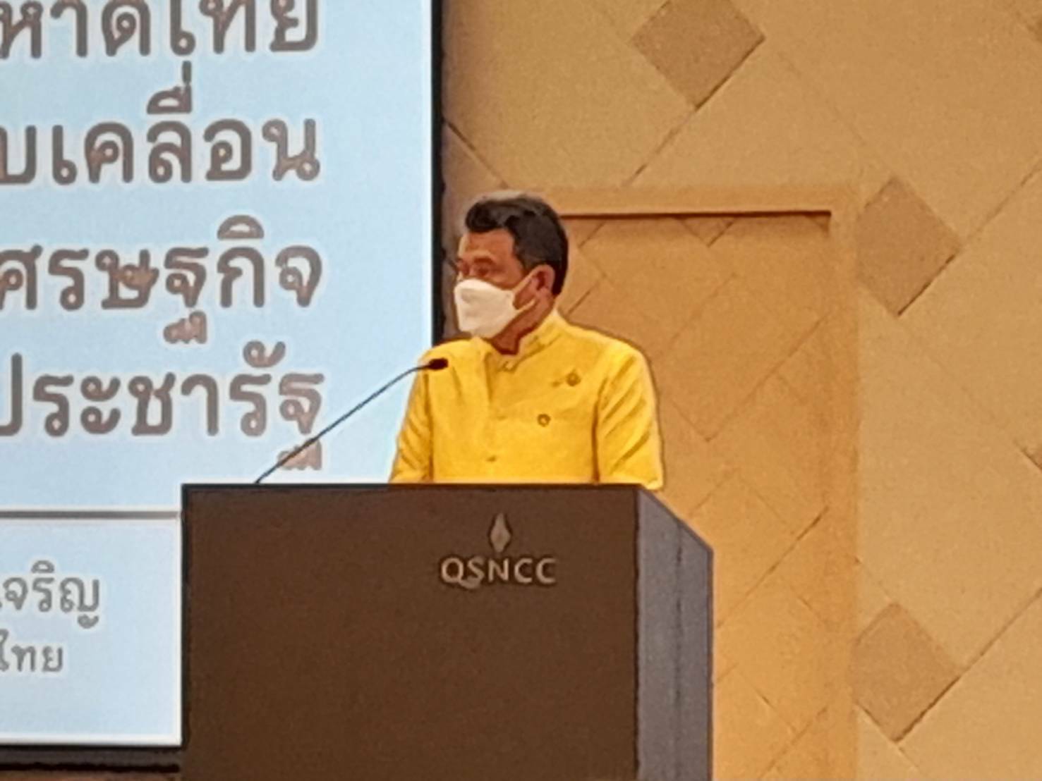 พช.ขอนแก่น ร่วมประชุมเพิ่มศักยภาพการขับเคลื่อนการพัฒนาเศรษฐกิจฐานราก