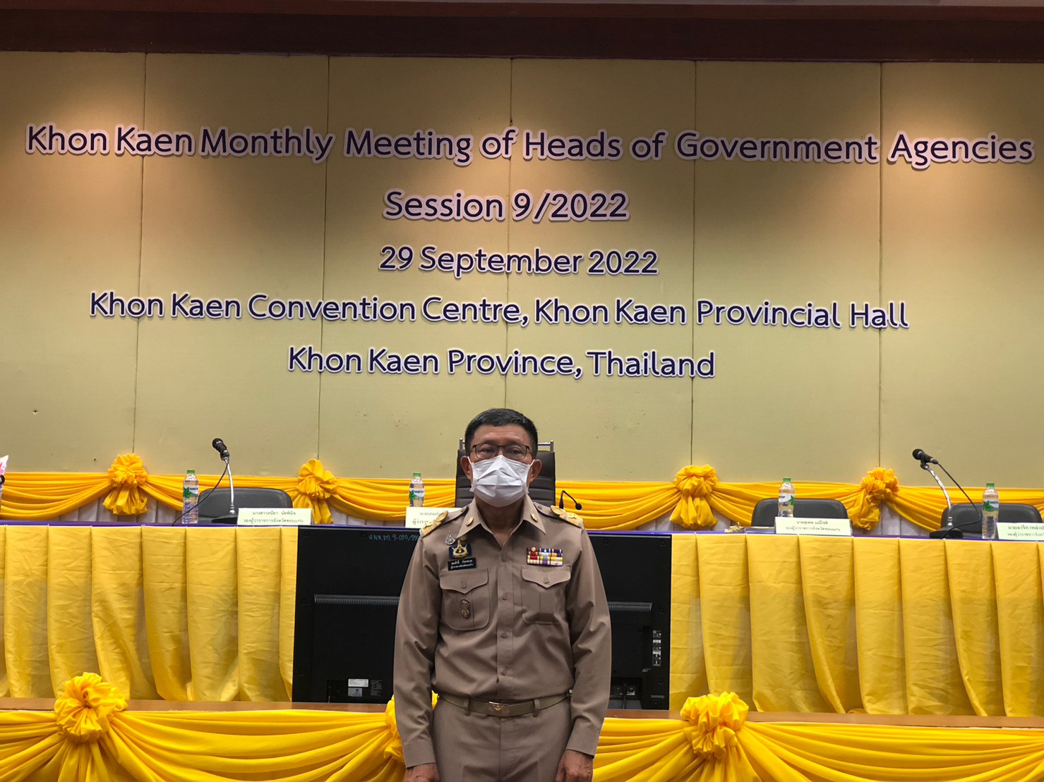 พช. ขอนแก่น : ร่วมประชุมหัวหน้าส่วนราชการ หัวหน้าหน่วยงานรัฐวิสาหกิจ จังหวัดขอนแก่น ครั้งที่ 9/2565