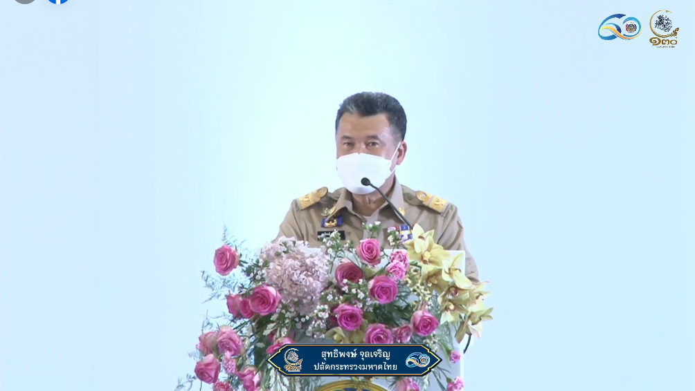 พช. ขอนแก่น : ร่วมงานวันพัฒนาชุมชน ครั้งที่ 11(CD DAY 2022) “กรมการพัฒนาชุมชนก้าวสู่ปีที่ 60 ชูหลักปรัชญาของเศรษฐกิจพอเพียง สร้างแรงบันดาลใจในการขับเคลื่อนชุมชน”