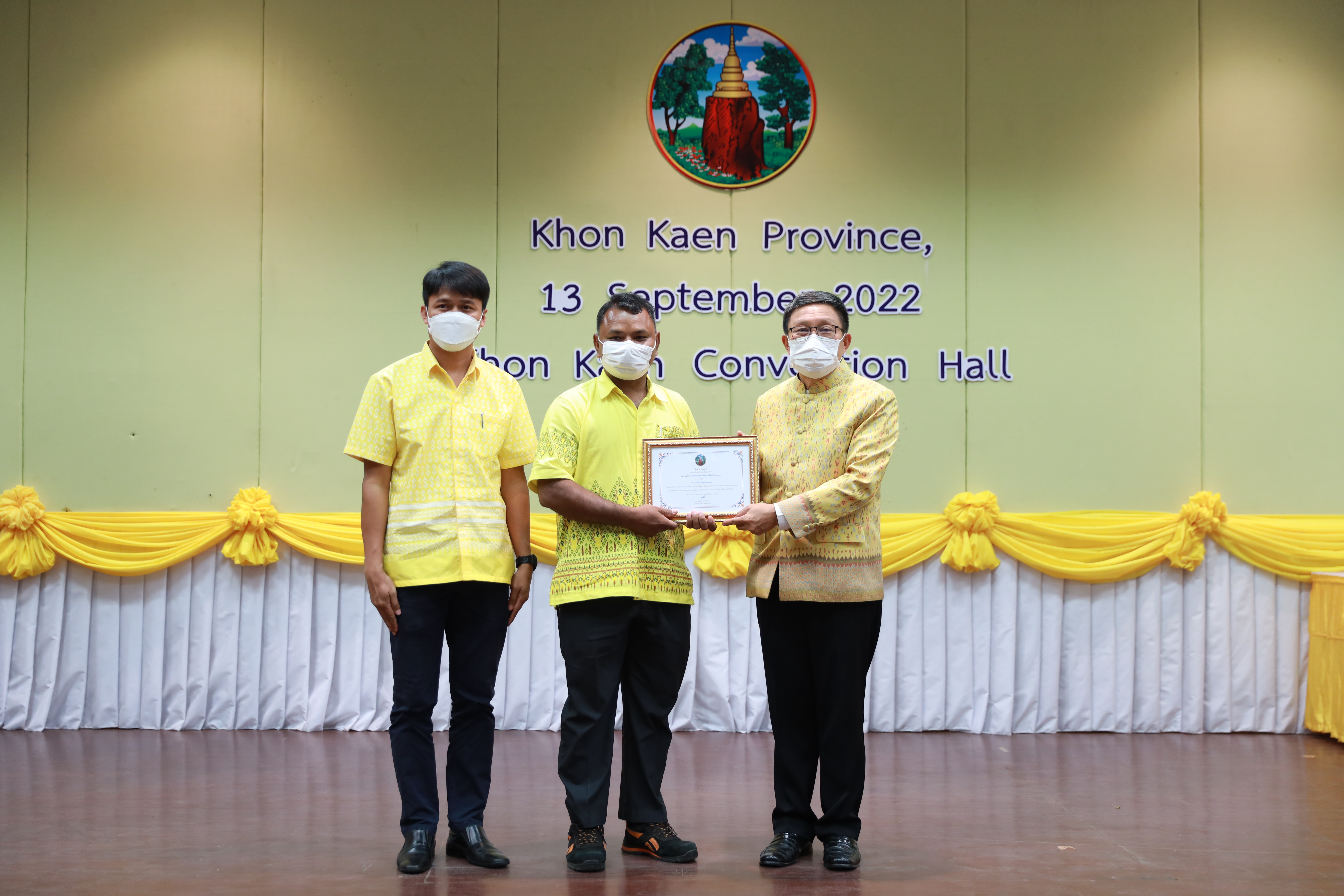จังหวัดขอนแก่น : มอบเกียรติบัตรสำหรับหน่วยงานที่มีผลงาน นวัตกรรมที่มีความโดดเด่น ระดับจังหวัด ประจำปี 2565 พิธีเปิดห้องสมุดหนังสือเสียง และมอบเกียรติบัตรฯหน่วยงานที่นำองค์ความรู้ไปปฏิบัติจนมีผลการปฏิบัติงานที่เป็นเลิศ (Best Practice)