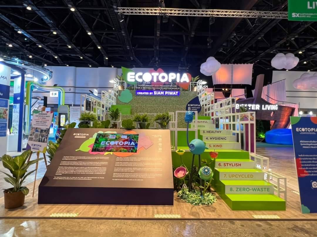 พช.ขอนแก่น : ร่วมพิธีเปิดงาน Sustainability Expo 2022 (SX 2022) มหกรรมความยั่งยืนที่ยิ่งใหญ่ที่สุดในอาเซียน ในแนวคิด “พอเพียง ยั่งยืน เพื่อโลก” (Sufficiency for Sustainability) สร้างสมดุลที่ดีเพื่อโลกที่ดีกว่า