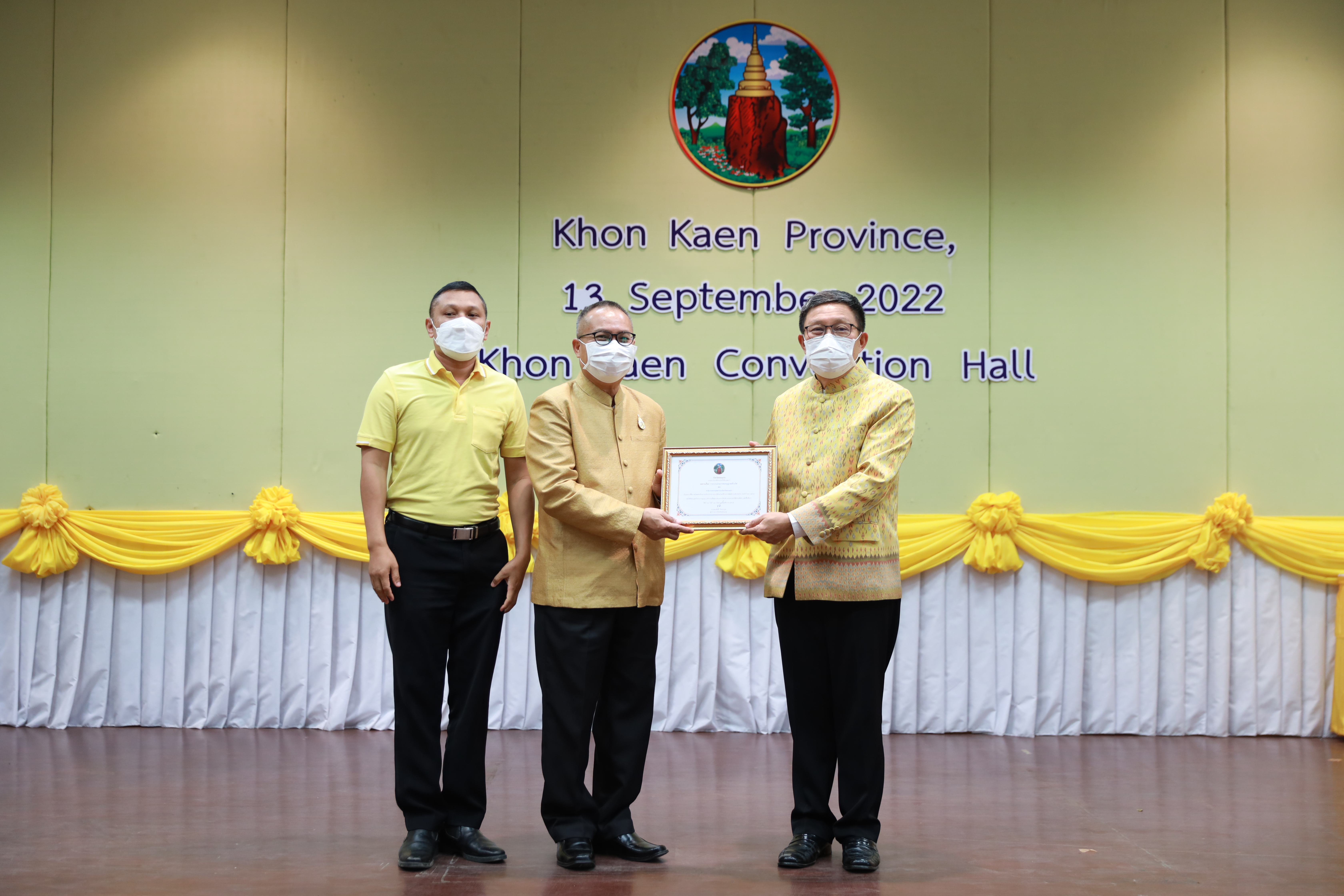 จังหวัดขอนแก่น : มอบเกียรติบัตรสำหรับหน่วยงานที่มีผลงาน นวัตกรรมที่มีความโดดเด่น ระดับจังหวัด ประจำปี 2565 พิธีเปิดห้องสมุดหนังสือเสียง และมอบเกียรติบัตรฯหน่วยงานที่นำองค์ความรู้ไปปฏิบัติจนมีผลการปฏิบัติงานที่เป็นเลิศ (Best Practice)