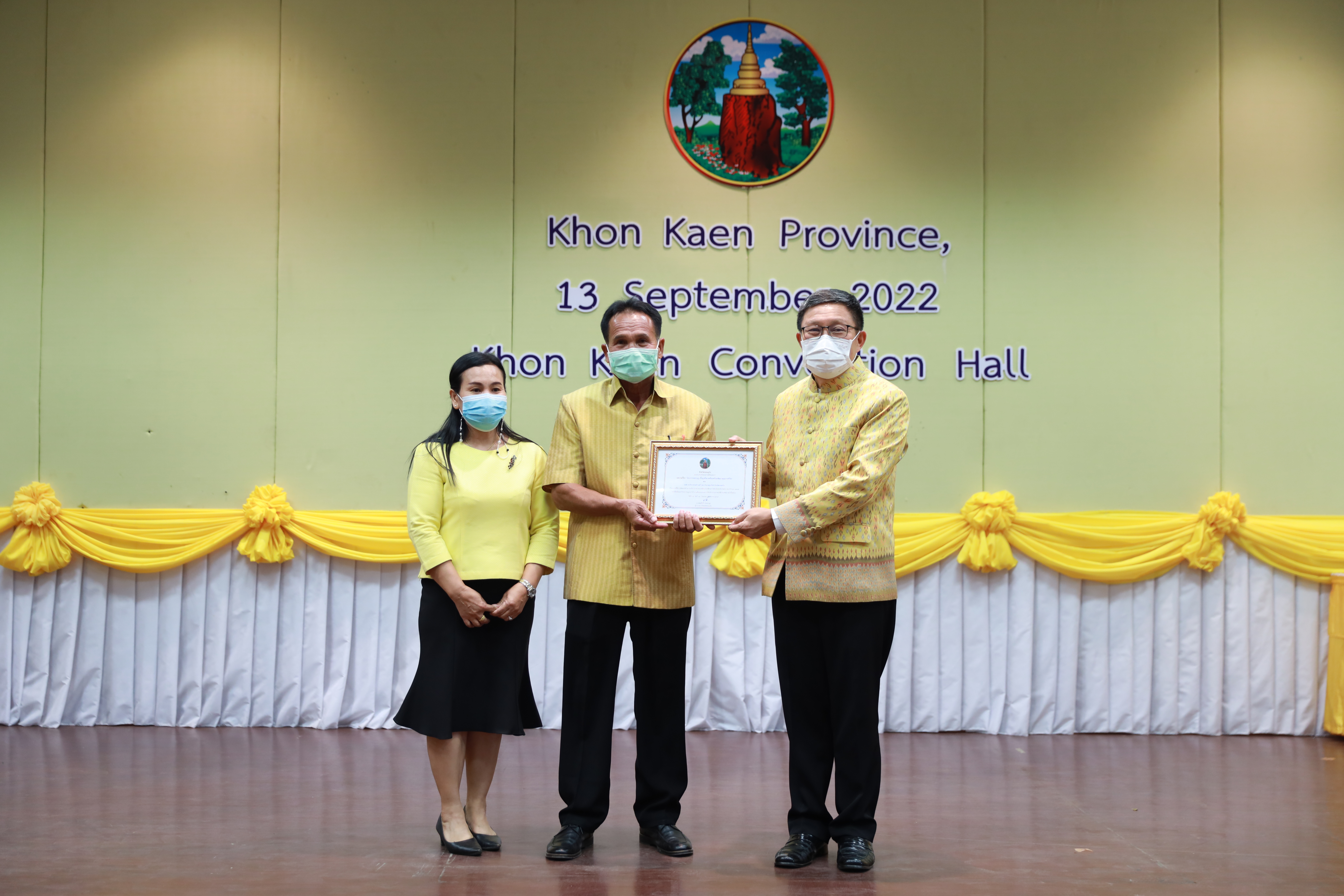 จังหวัดขอนแก่น : มอบเกียรติบัตรสำหรับหน่วยงานที่มีผลงาน นวัตกรรมที่มีความโดดเด่น ระดับจังหวัด ประจำปี 2565 พิธีเปิดห้องสมุดหนังสือเสียง และมอบเกียรติบัตรฯหน่วยงานที่นำองค์ความรู้ไปปฏิบัติจนมีผลการปฏิบัติงานที่เป็นเลิศ (Best Practice)