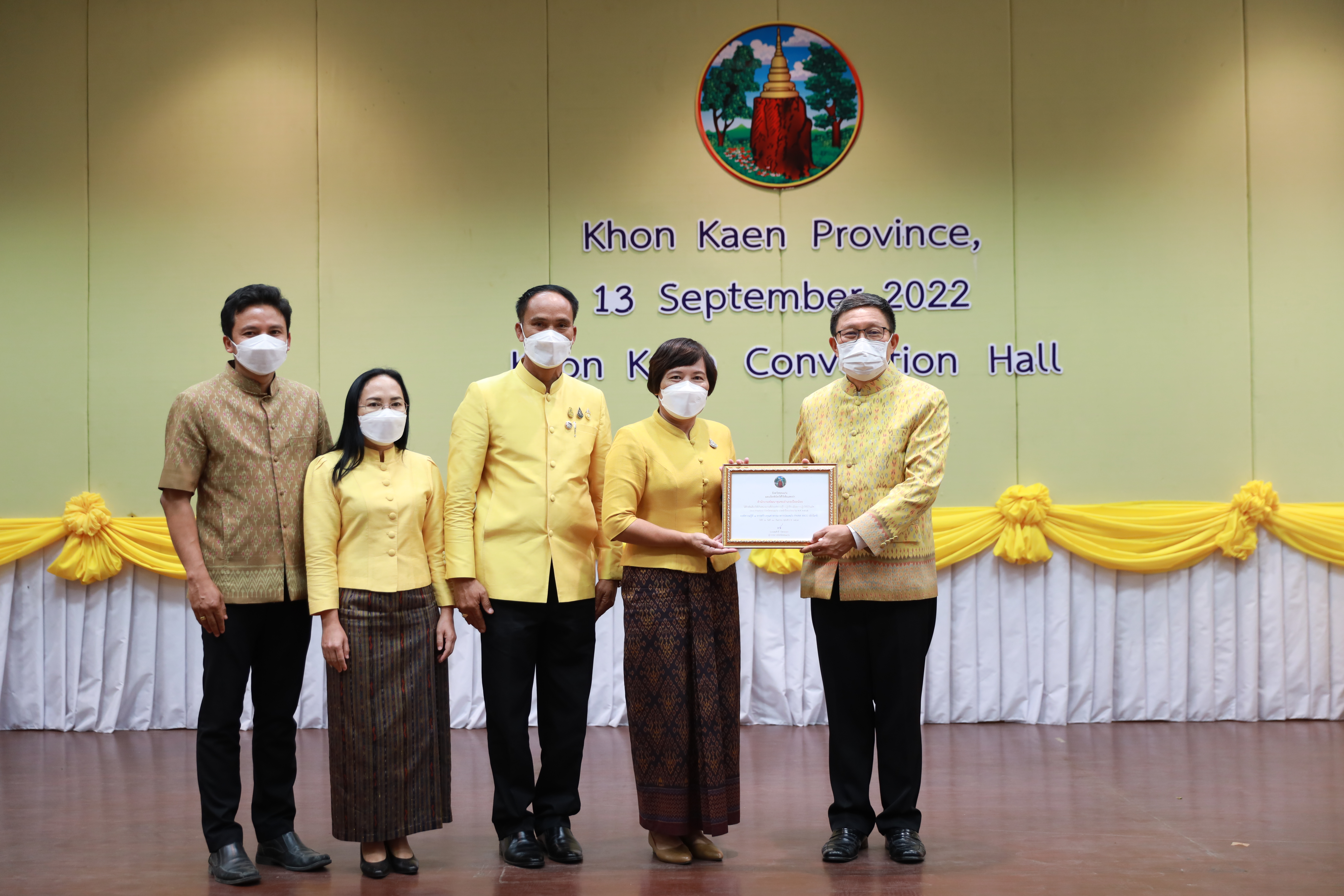 จังหวัดขอนแก่น : มอบเกียรติบัตรสำหรับหน่วยงานที่มีผลงาน นวัตกรรมที่มีความโดดเด่น ระดับจังหวัด ประจำปี 2565 พิธีเปิดห้องสมุดหนังสือเสียง และมอบเกียรติบัตรฯหน่วยงานที่นำองค์ความรู้ไปปฏิบัติจนมีผลการปฏิบัติงานที่เป็นเลิศ (Best Practice)