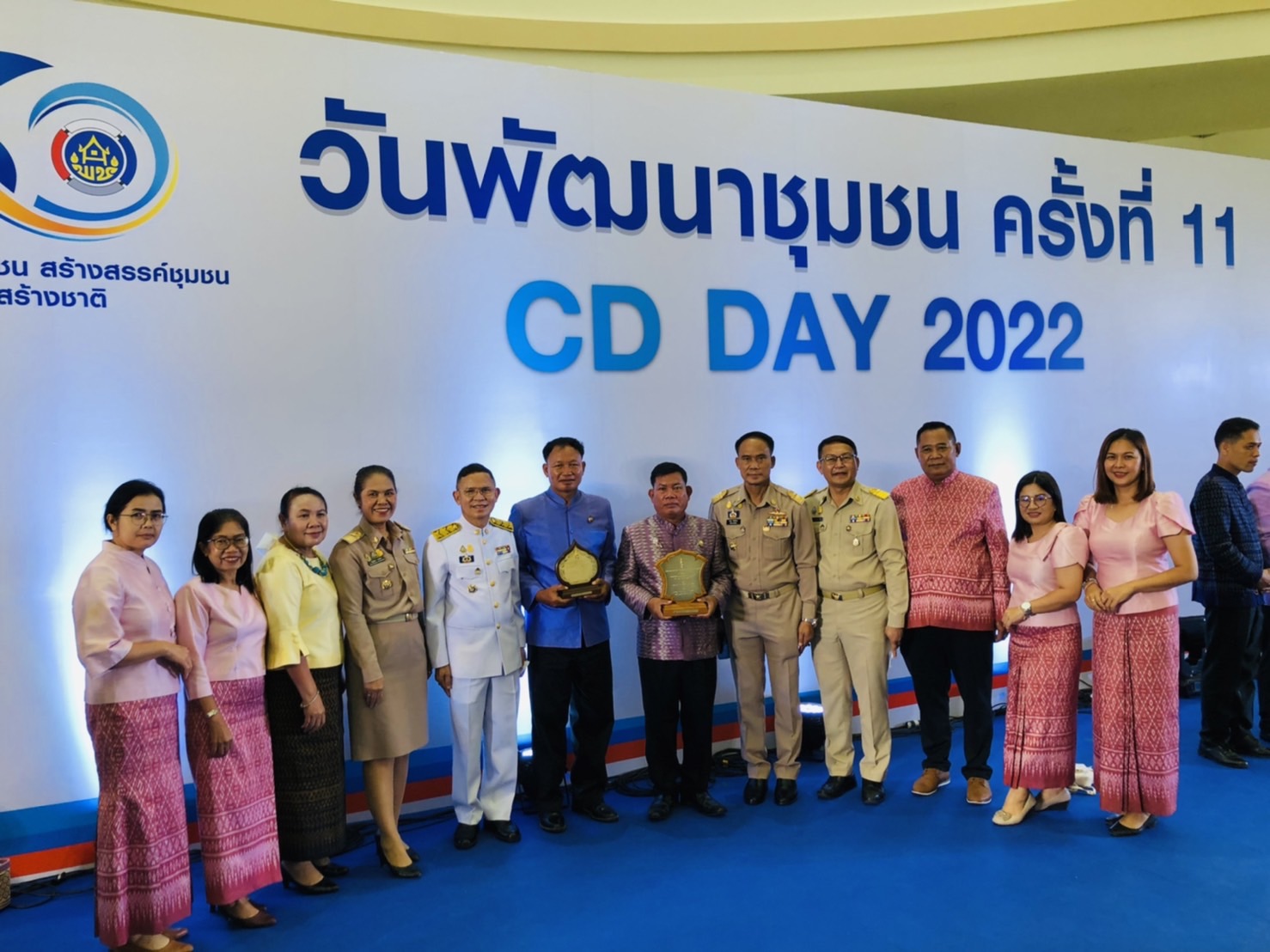 พช. ขอนแก่น : ร่วมงานวันพัฒนาชุมชน ครั้งที่ 11(CD DAY 2022) “กรมการพัฒนาชุมชนก้าวสู่ปีที่ 60 ชูหลักปรัชญาของเศรษฐกิจพอเพียง สร้างแรงบันดาลใจในการขับเคลื่อนชุมชน”