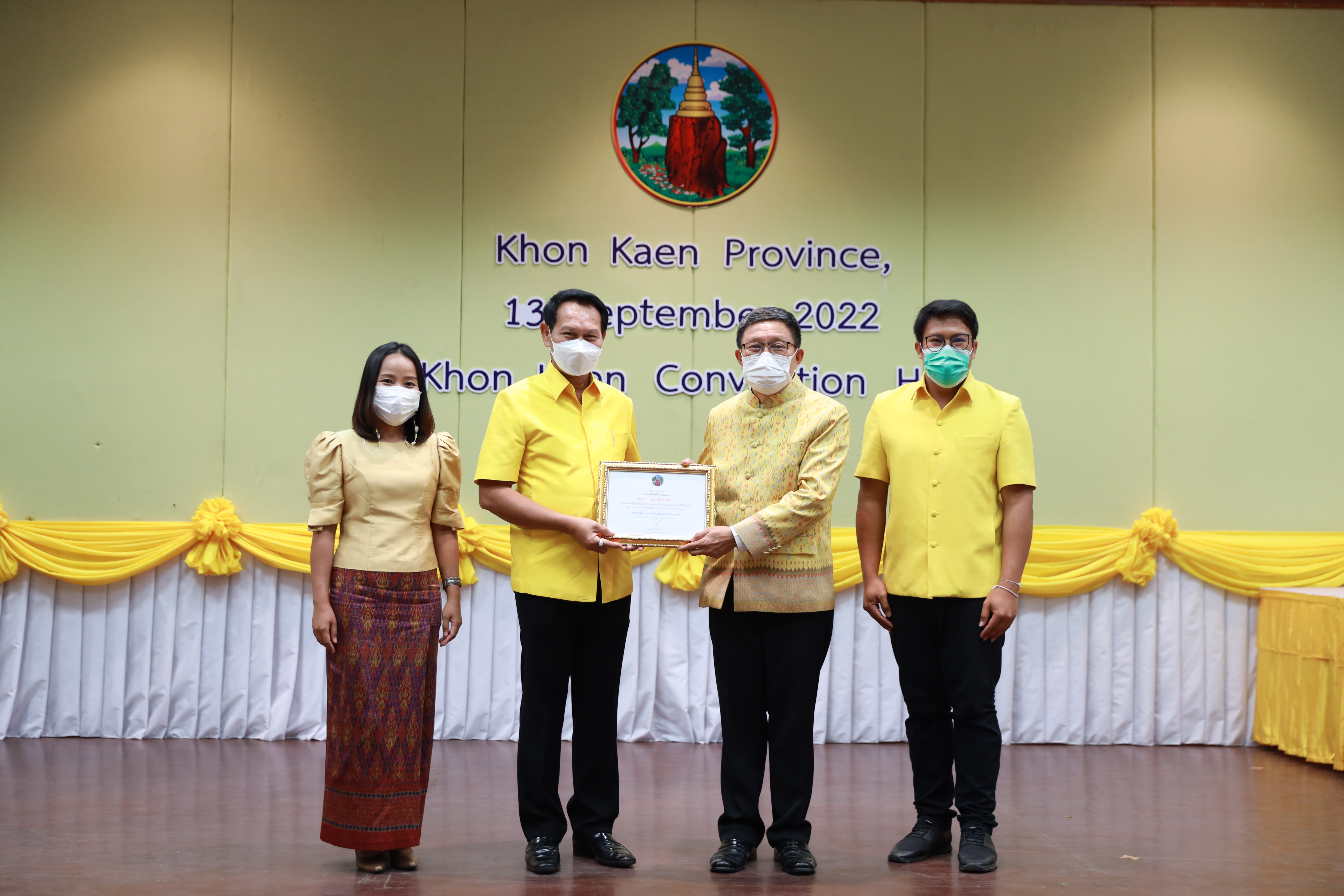 จังหวัดขอนแก่น : มอบเกียรติบัตรสำหรับหน่วยงานที่มีผลงาน นวัตกรรมที่มีความโดดเด่น ระดับจังหวัด ประจำปี 2565 พิธีเปิดห้องสมุดหนังสือเสียง และมอบเกียรติบัตรฯหน่วยงานที่นำองค์ความรู้ไปปฏิบัติจนมีผลการปฏิบัติงานที่เป็นเลิศ (Best Practice)