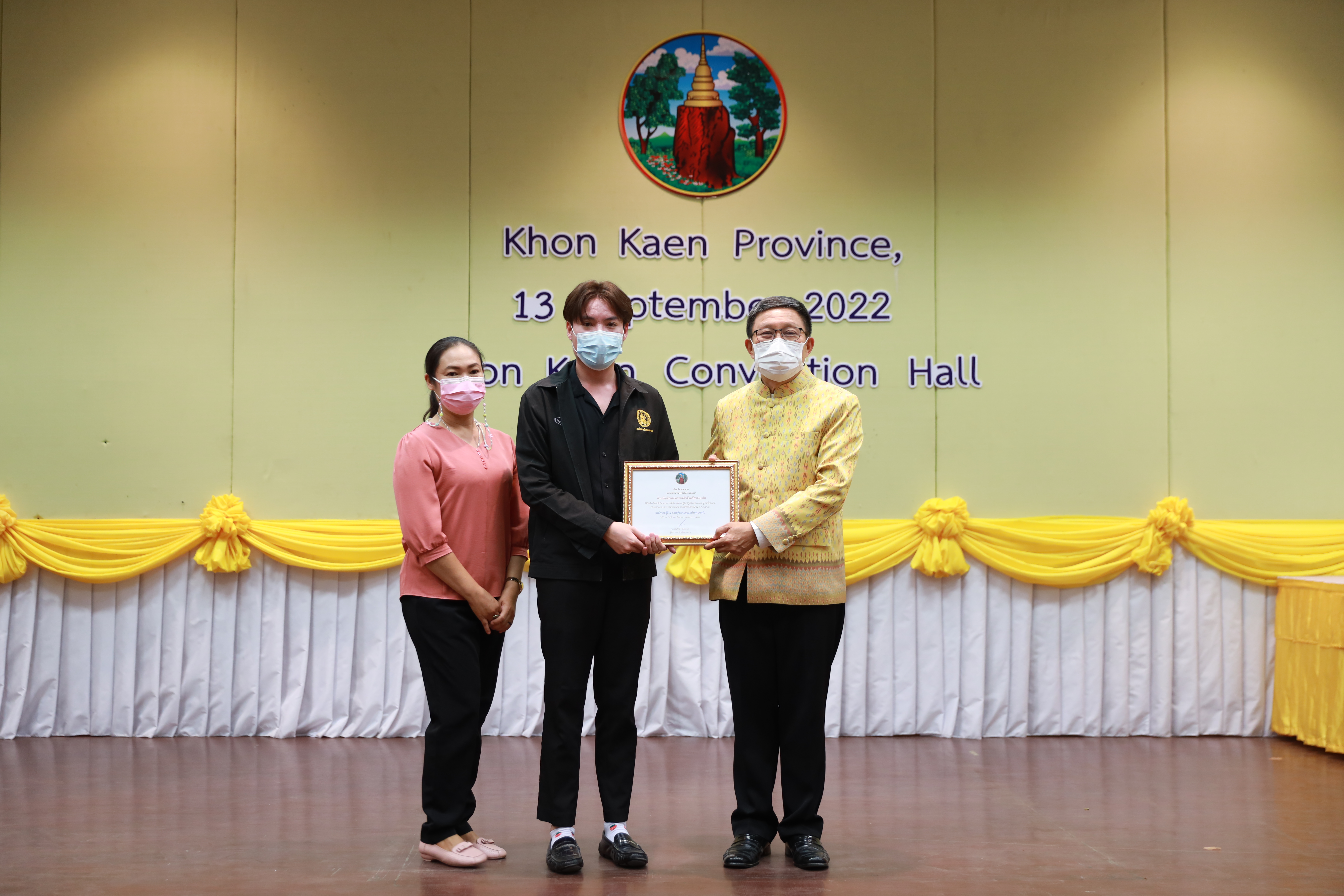จังหวัดขอนแก่น : มอบเกียรติบัตรสำหรับหน่วยงานที่มีผลงาน นวัตกรรมที่มีความโดดเด่น ระดับจังหวัด ประจำปี 2565 พิธีเปิดห้องสมุดหนังสือเสียง และมอบเกียรติบัตรฯหน่วยงานที่นำองค์ความรู้ไปปฏิบัติจนมีผลการปฏิบัติงานที่เป็นเลิศ (Best Practice)