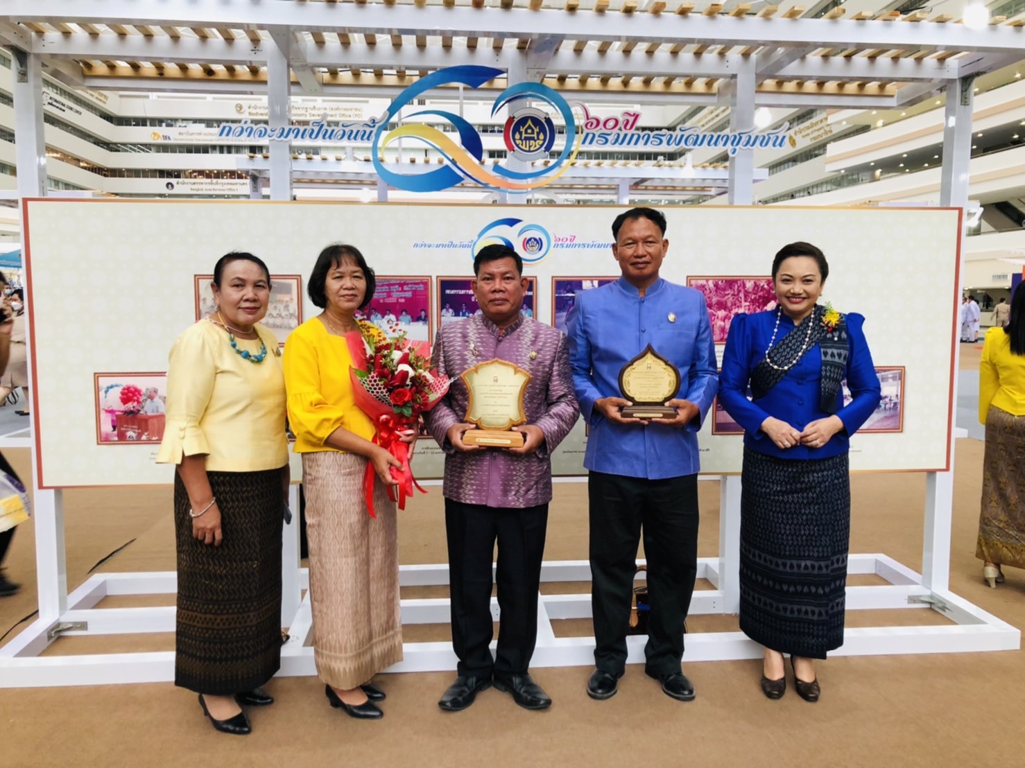 พช. ขอนแก่น : ร่วมงานวันพัฒนาชุมชน ครั้งที่ 11(CD DAY 2022) “กรมการพัฒนาชุมชนก้าวสู่ปีที่ 60 ชูหลักปรัชญาของเศรษฐกิจพอเพียง สร้างแรงบันดาลใจในการขับเคลื่อนชุมชน”