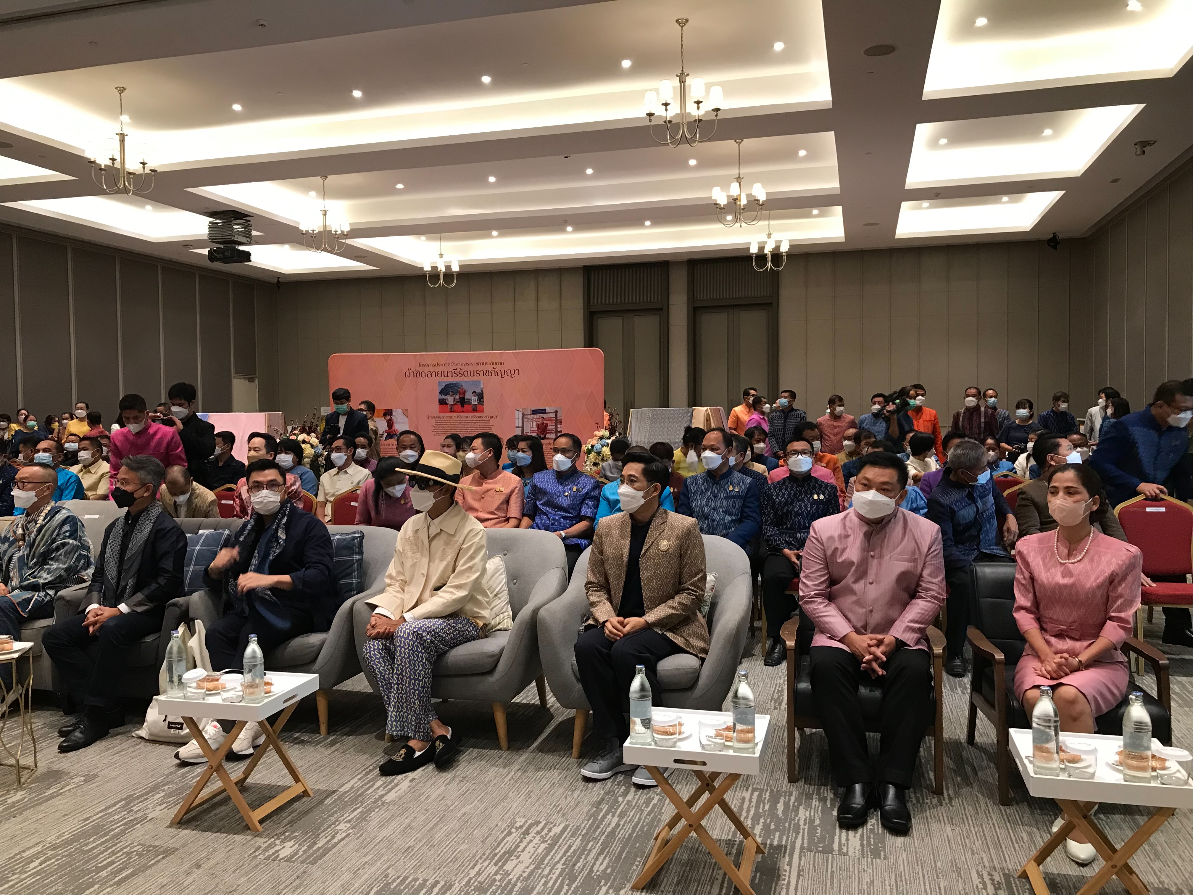 พช.ขอนแก่น :  ร่วมงานประกวดผ้าลายพระราชทาน “ผ้าลายขิดนารีรัตนราชกัญญา” และงานหัตถกรรมระดับภาค ภาคตะวันออกเฉียงเหนือ สนองแนวพระราชดำริ”เจ้าฟ้าสิริวัณณวรีฯ”ต่อลมหายใจผ้าไทยพัฒนาคุณภาพชีวิตประชาชน