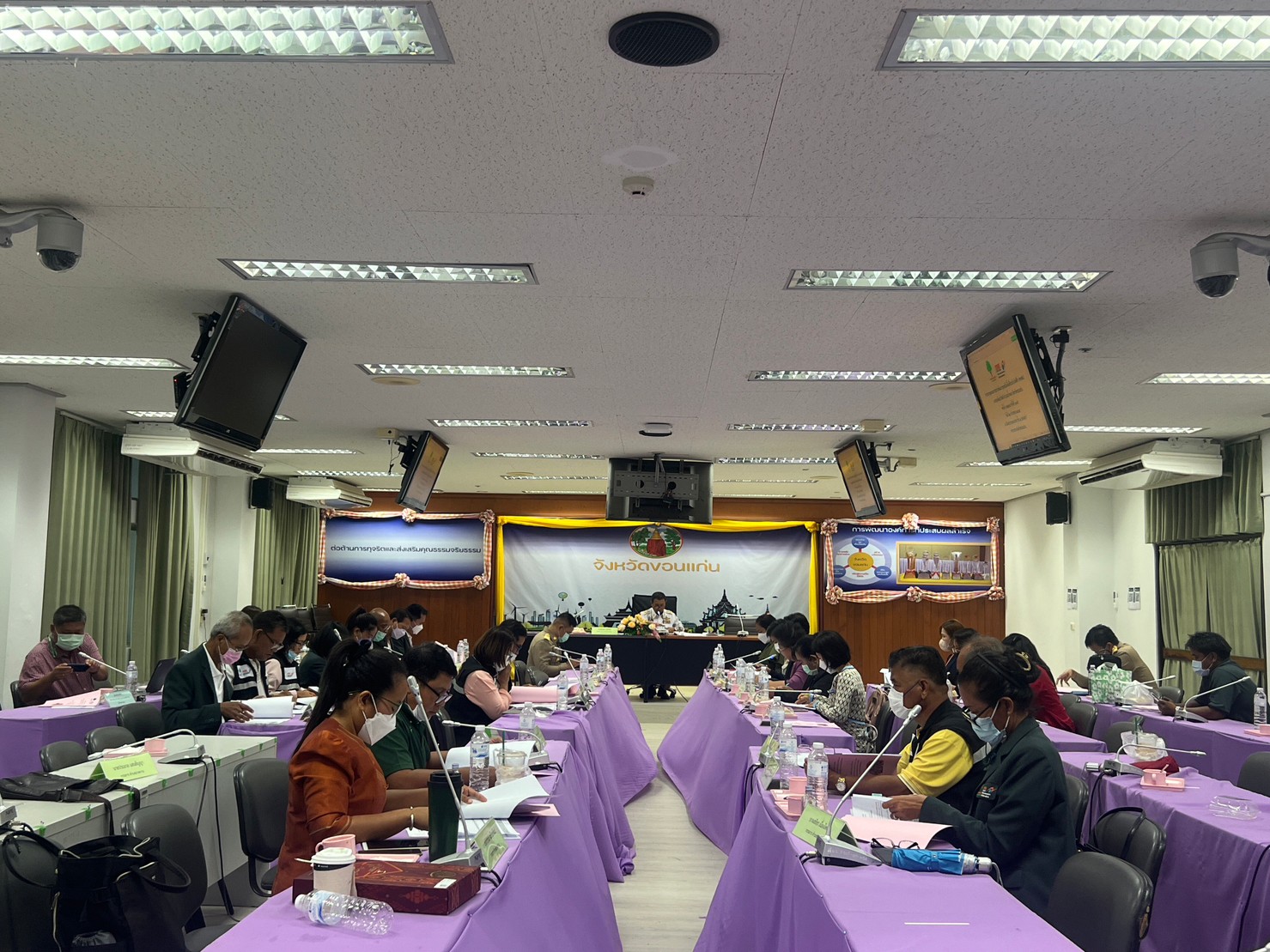 พช.ขอนแก่น : ร่วมประชุมคณะกรรมการพัฒนาชุมชนในพื้นที่รอบโรงไฟฟ้า กองทุนพัฒนาไฟฟ้าอำเภอน้ำพอง จังหวัดขอนแก่น ครั้งที่ ๘/๒๕๖๕ (ครั้งที่ ๑๐๔)