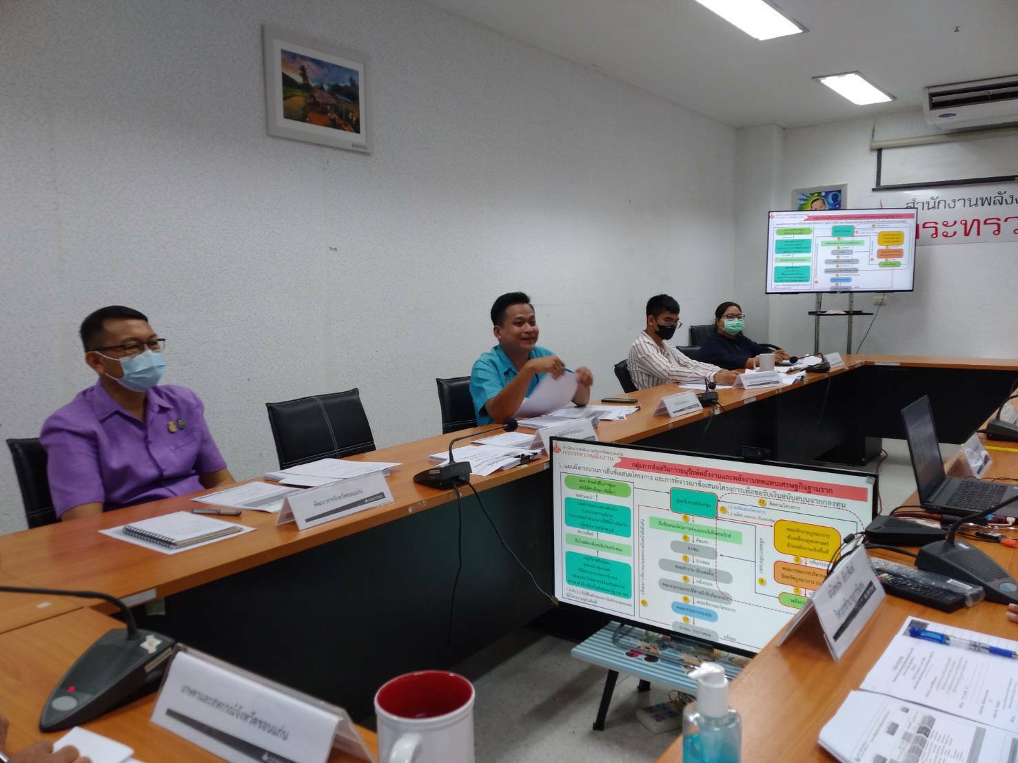 พช.ขอนแก่น : ร่วมประชุมคณะอนุกรรมการคณะทำงานบูรณาการขับเคลื่อนยุทธศาสตร์ด้านพลังงานเชิงพื้นที่ จังหวัดขอนแก่น