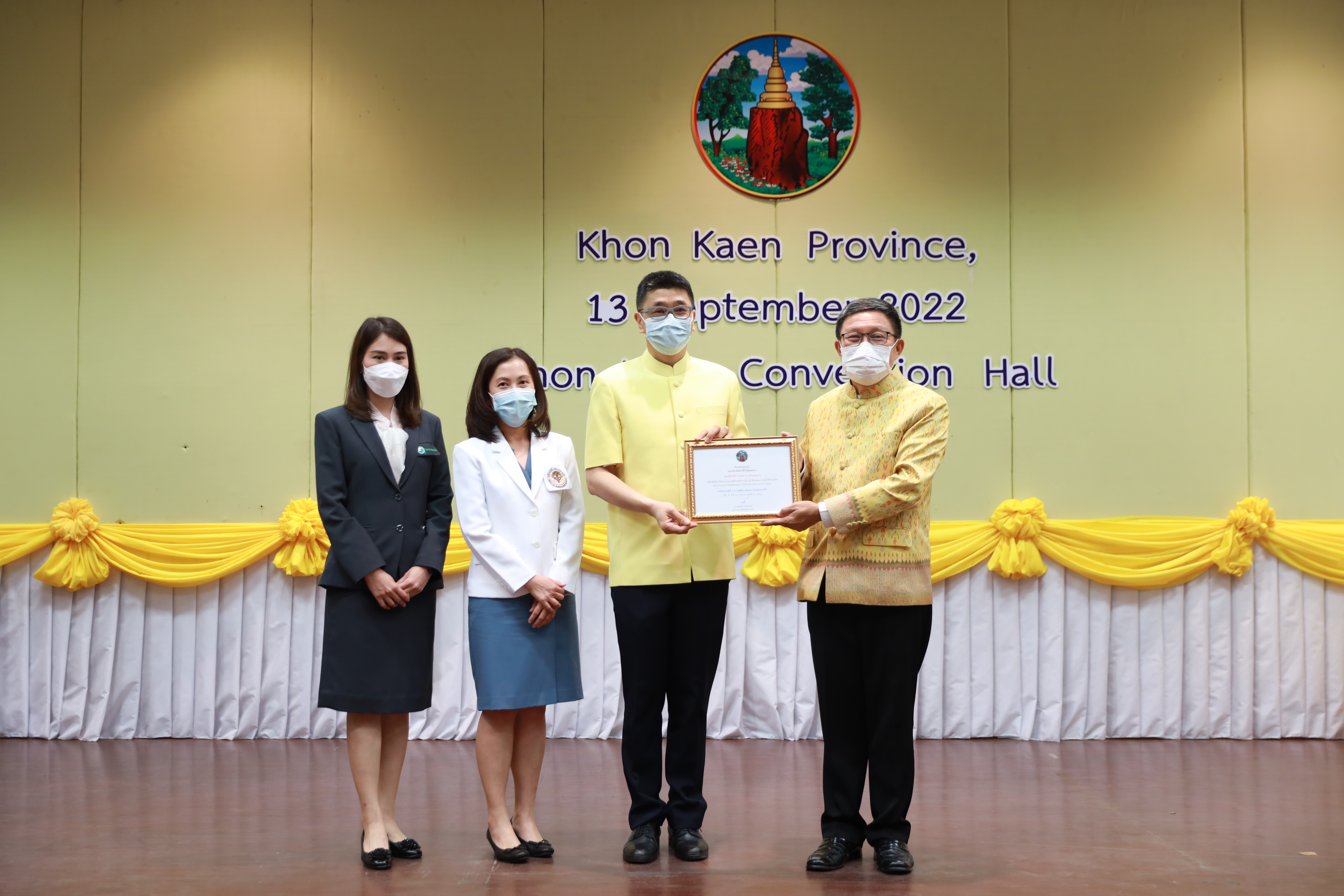 จังหวัดขอนแก่น : มอบเกียรติบัตรสำหรับหน่วยงานที่มีผลงาน นวัตกรรมที่มีความโดดเด่น ระดับจังหวัด ประจำปี 2565 พิธีเปิดห้องสมุดหนังสือเสียง และมอบเกียรติบัตรฯหน่วยงานที่นำองค์ความรู้ไปปฏิบัติจนมีผลการปฏิบัติงานที่เป็นเลิศ (Best Practice)