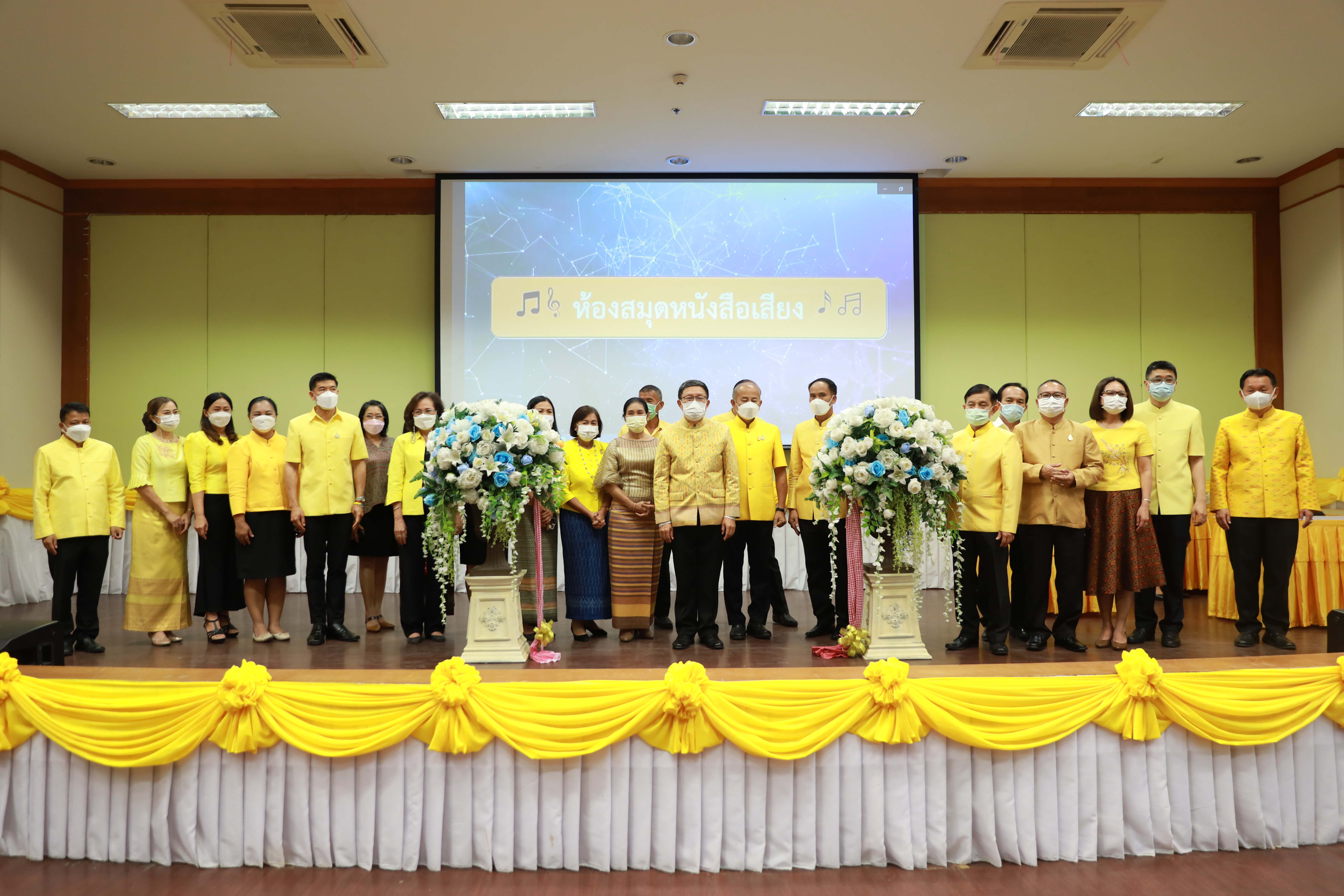 จังหวัดขอนแก่น : มอบเกียรติบัตรสำหรับหน่วยงานที่มีผลงาน นวัตกรรมที่มีความโดดเด่น ระดับจังหวัด ประจำปี 2565 พิธีเปิดห้องสมุดหนังสือเสียง และมอบเกียรติบัตรฯหน่วยงานที่นำองค์ความรู้ไปปฏิบัติจนมีผลการปฏิบัติงานที่เป็นเลิศ (Best Practice)