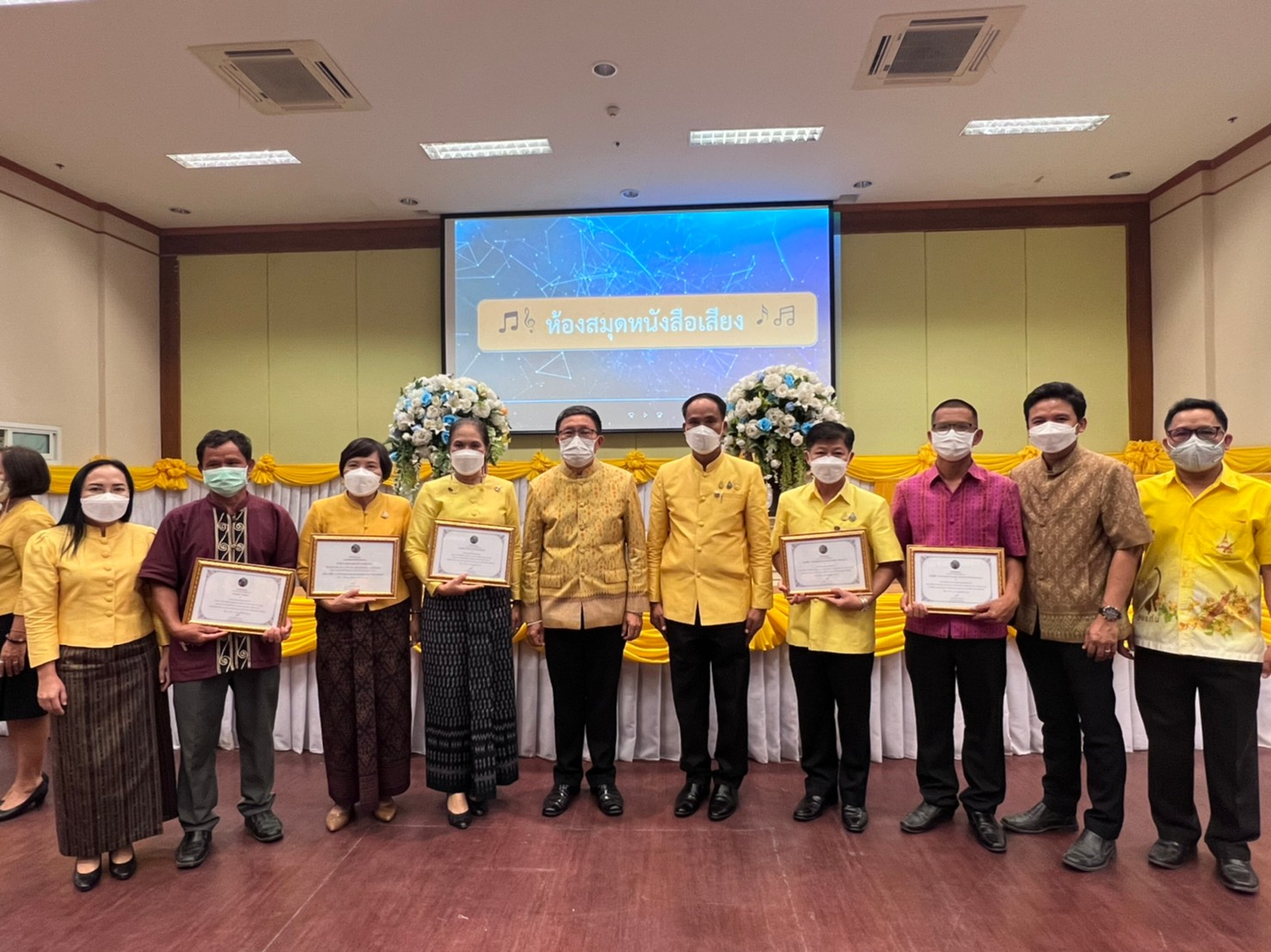 จังหวัดขอนแก่น : มอบเกียรติบัตรสำหรับหน่วยงานที่มีผลงาน นวัตกรรมที่มีความโดดเด่น ระดับจังหวัด ประจำปี 2565 พิธีเปิดห้องสมุดหนังสือเสียง และมอบเกียรติบัตรฯหน่วยงานที่นำองค์ความรู้ไปปฏิบัติจนมีผลการปฏิบัติงานที่เป็นเลิศ (Best Practice)